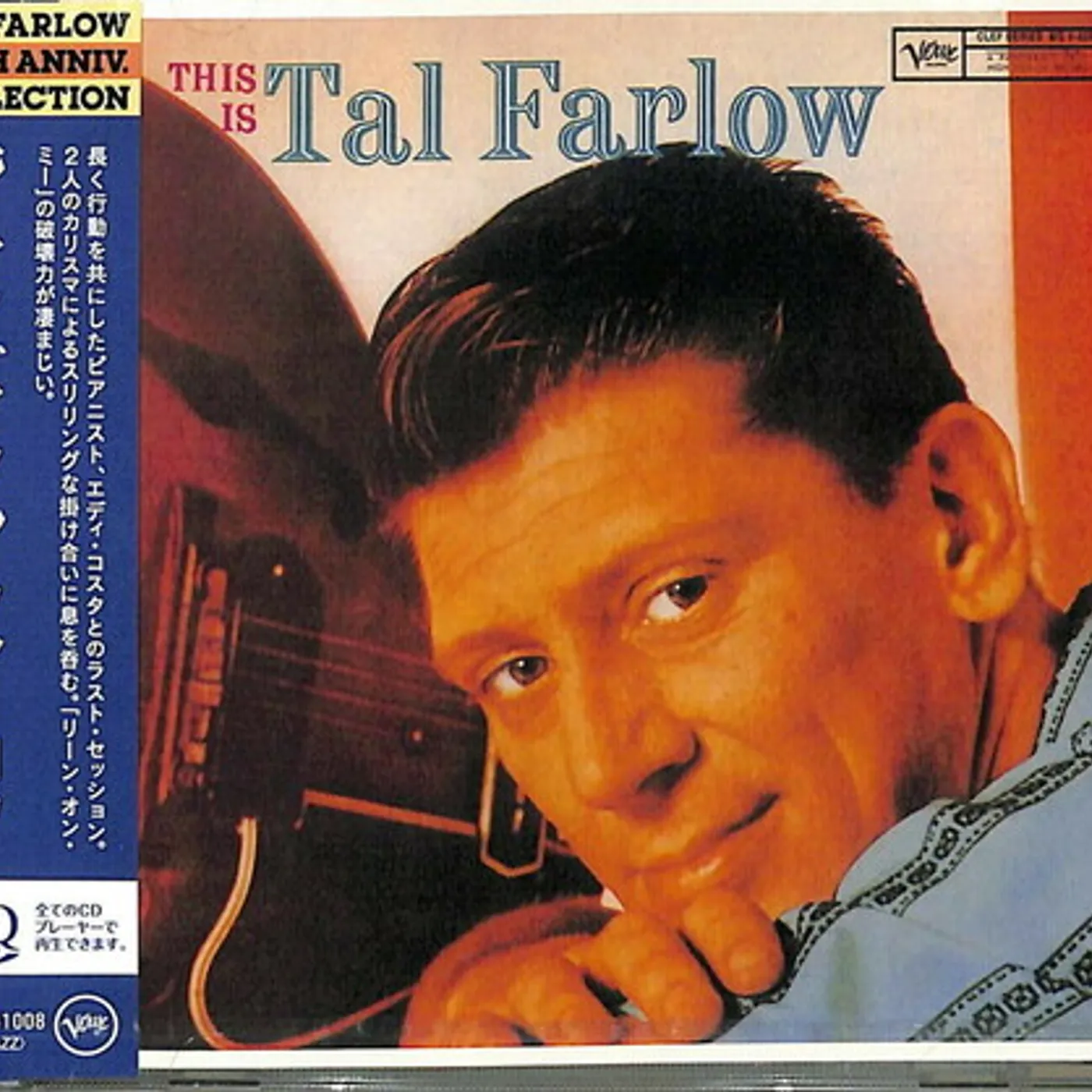 THIS IS TAL FARLOW CD