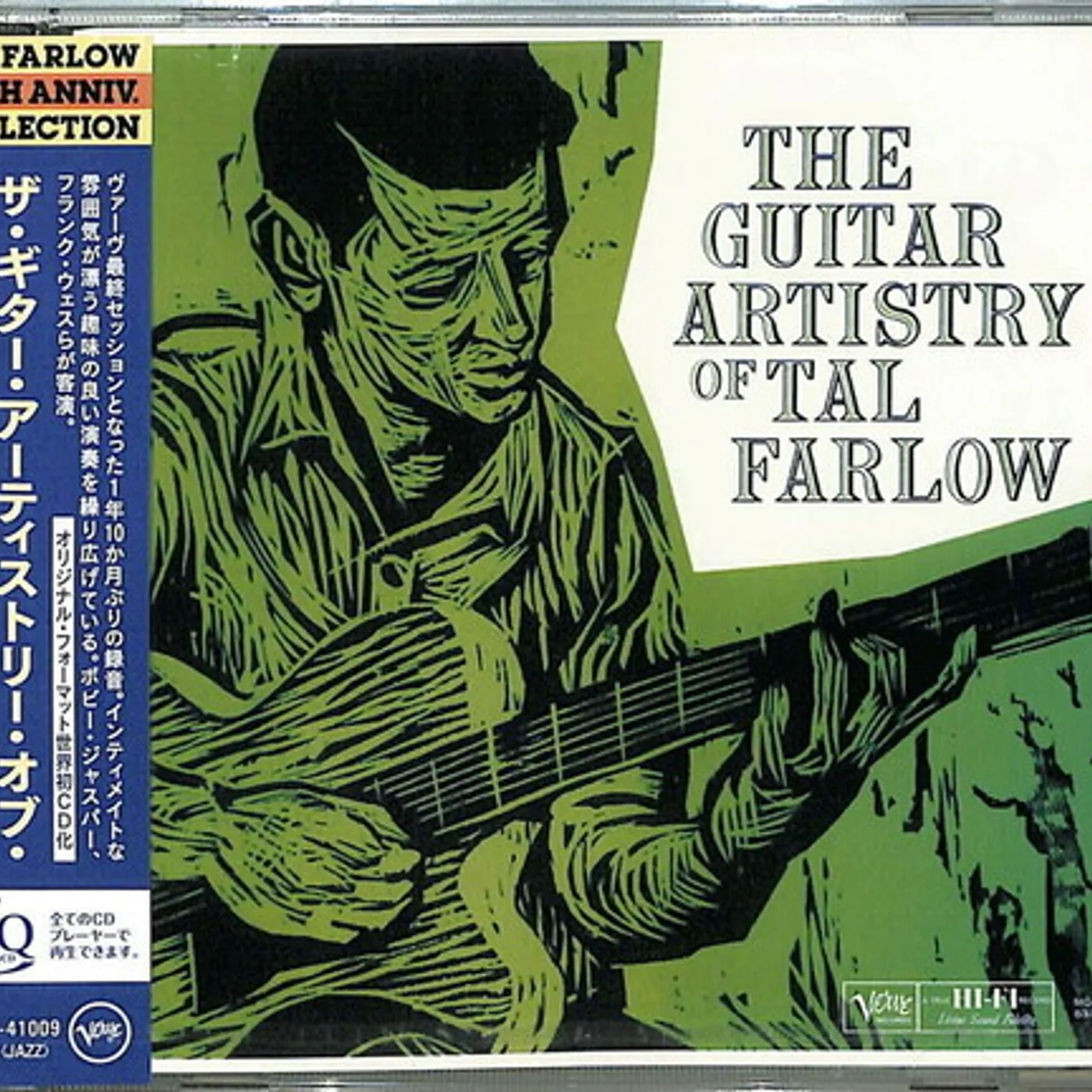 GUITAR ARTISTRY OF TAL FARLOW CD