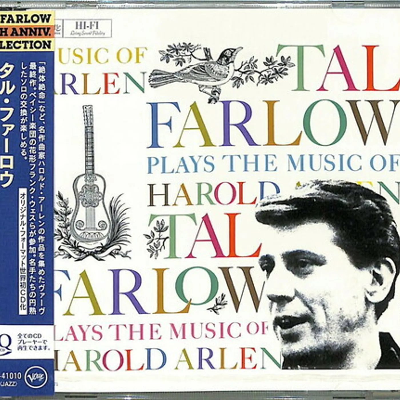 Tal Farlow ST PLAYS THE MUSIC OF HAROLD ARLEN CD