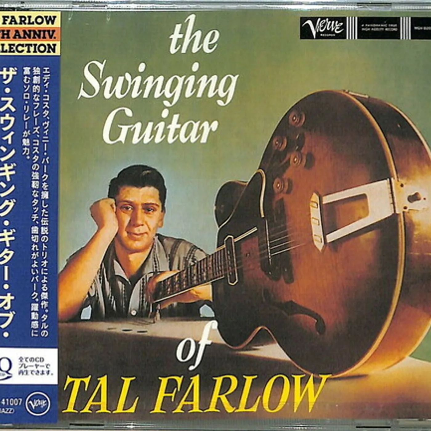 SWINGING GUITAR OF TAL FARLOW CD