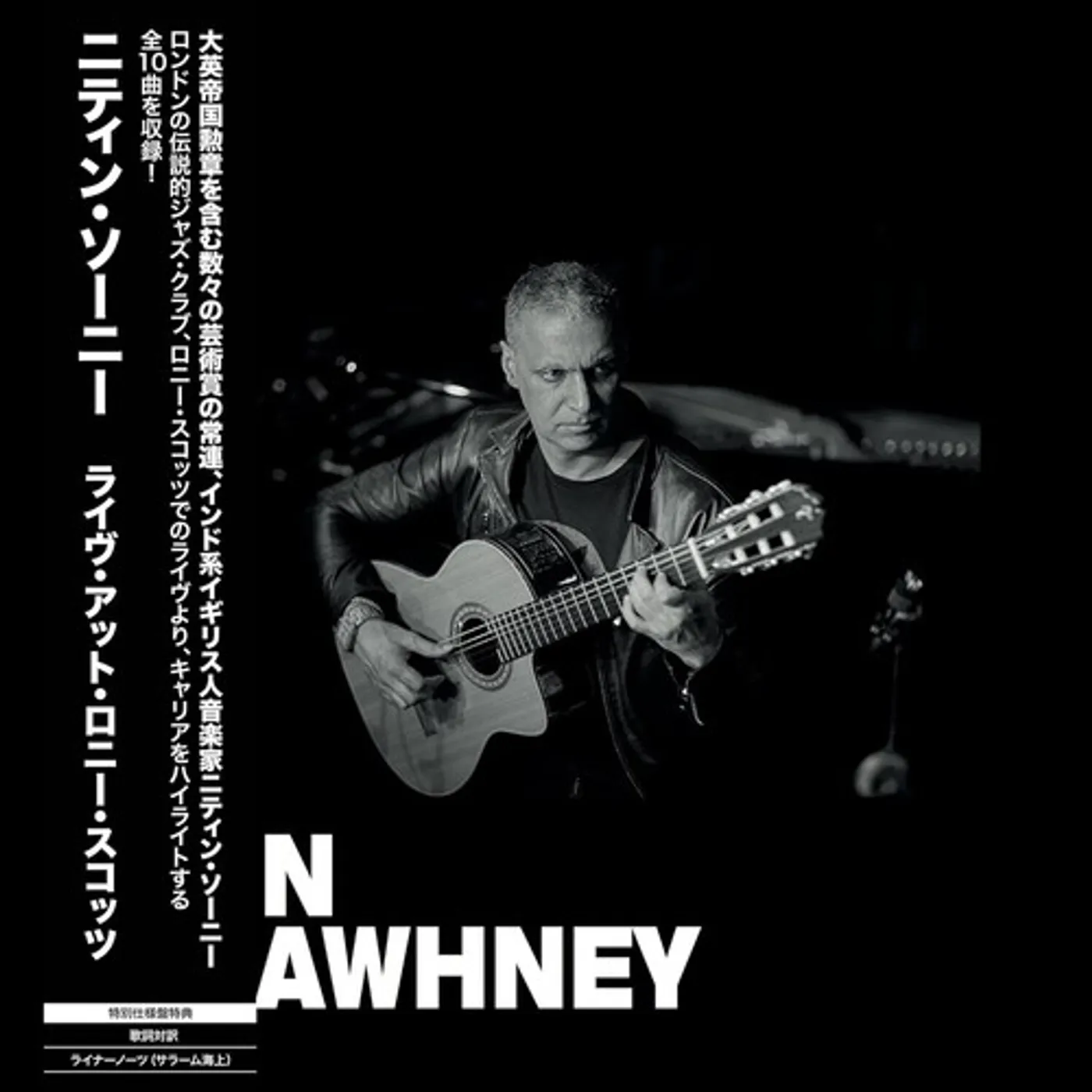 Nitin Sawhney Live at Ronnie Scott's Vinyl Record
