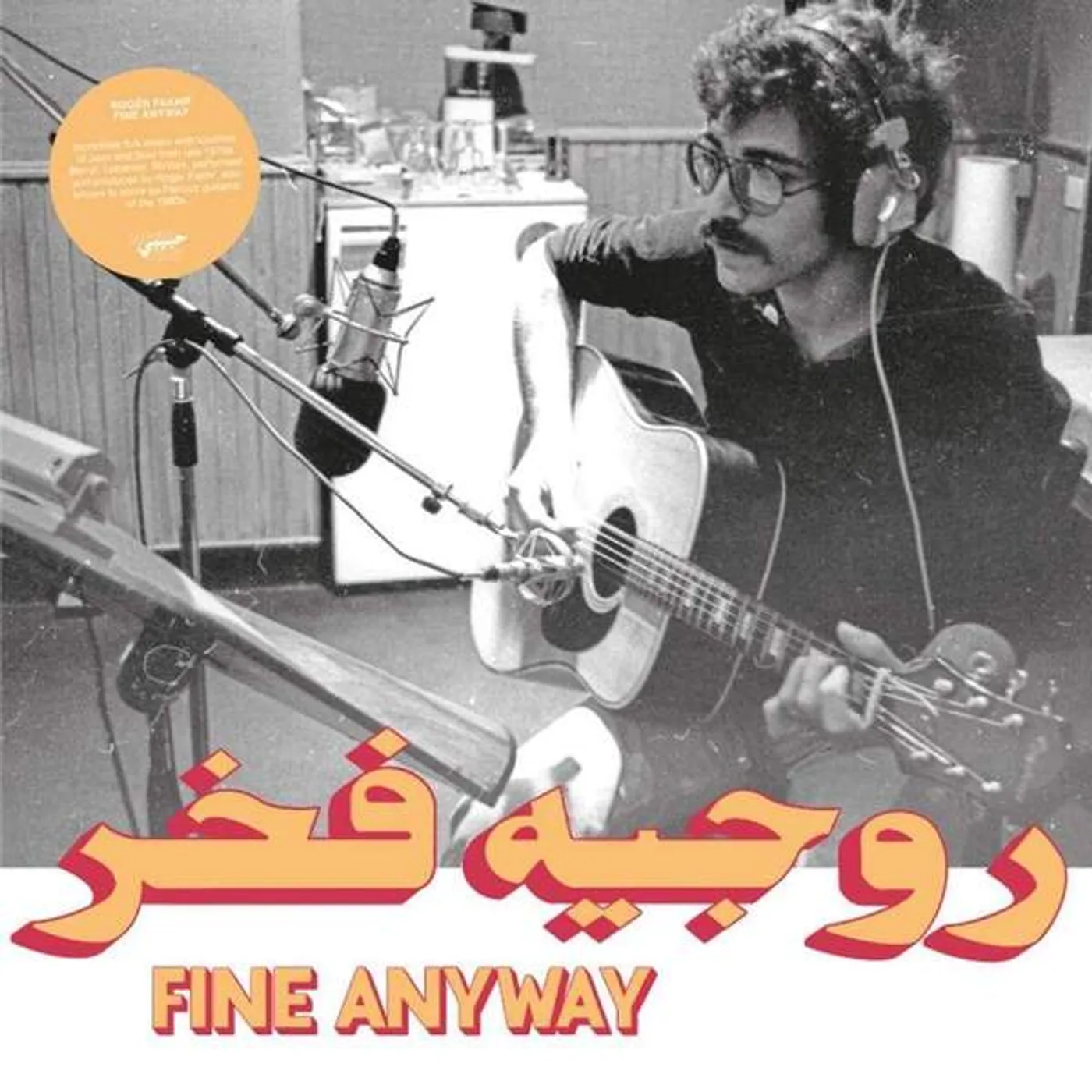 Rogér Fakhr Fine Anyway Vinyl Record
