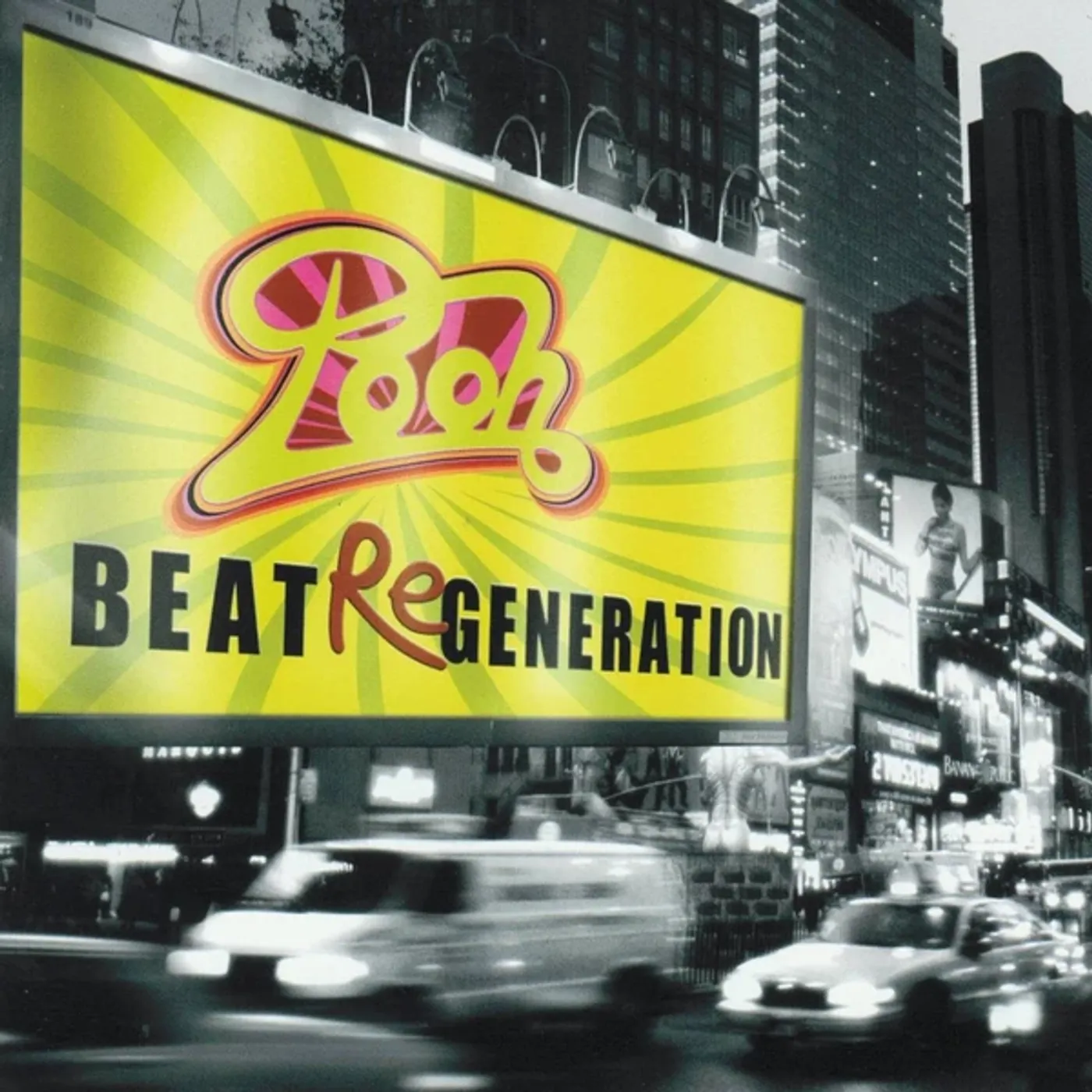 Pooh Beat ReGeneration Vinyl Record