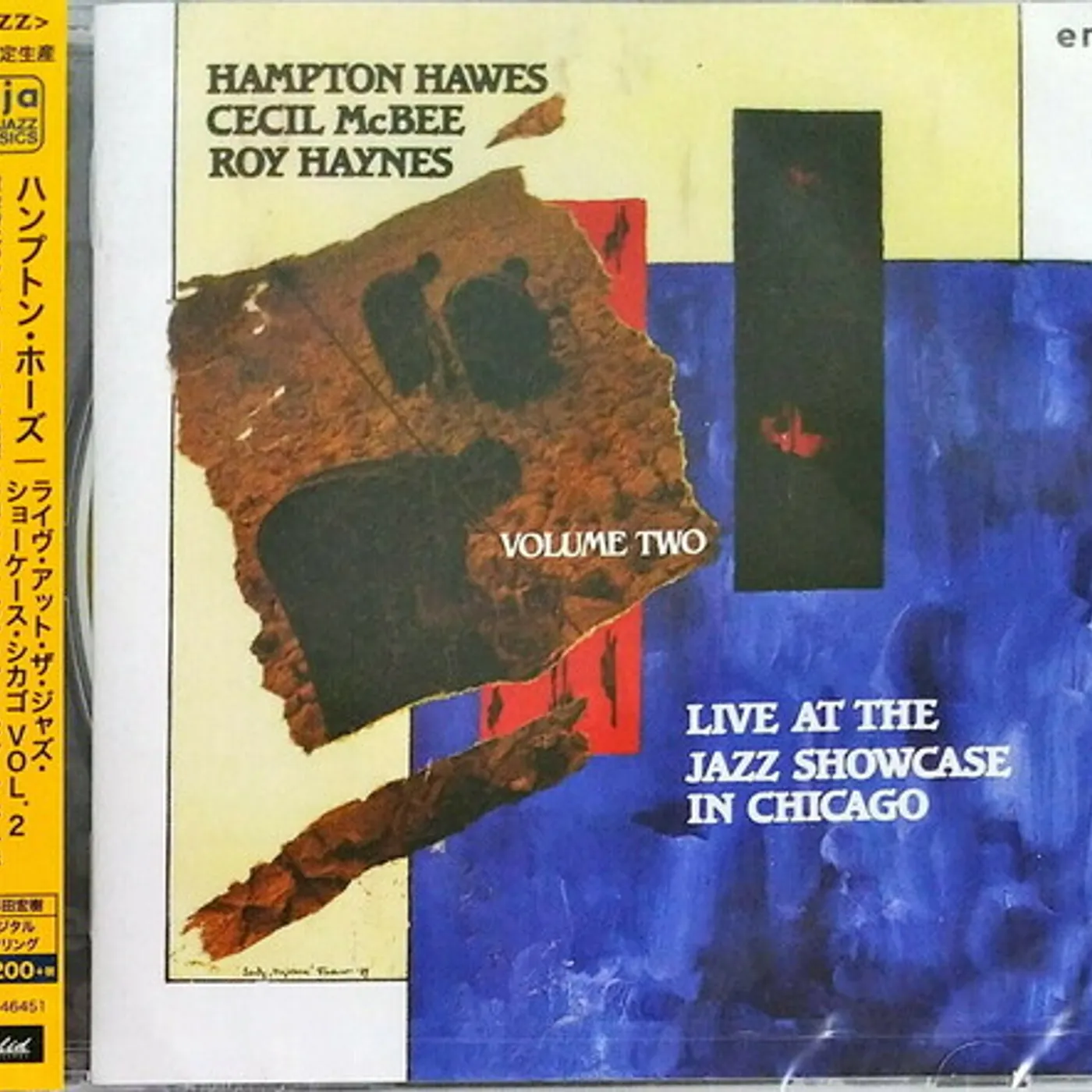 Hampton Hawes LIVE AT THE JAZZ SHOWCASE VOL 2 CD