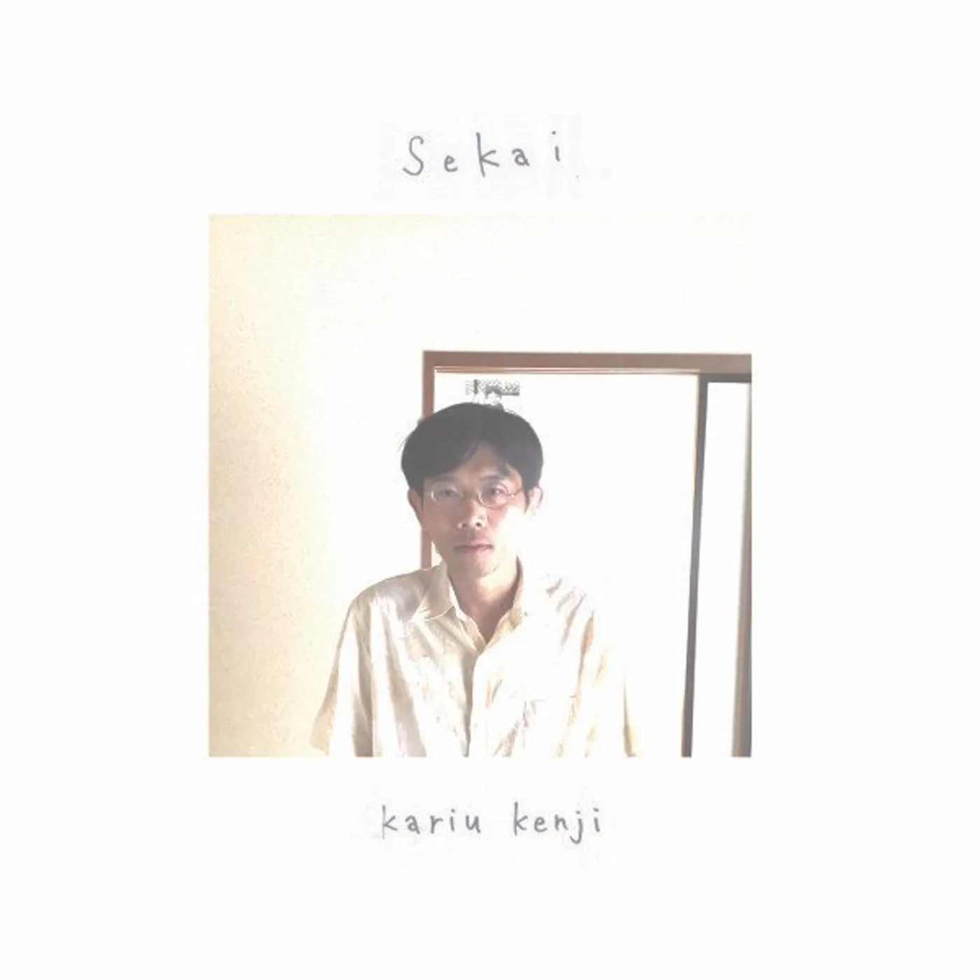 Kenji Kariu Sekai Vinyl Record