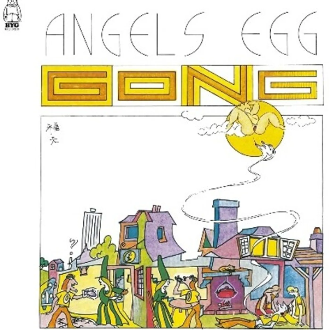Gong ANGELS EGG CD