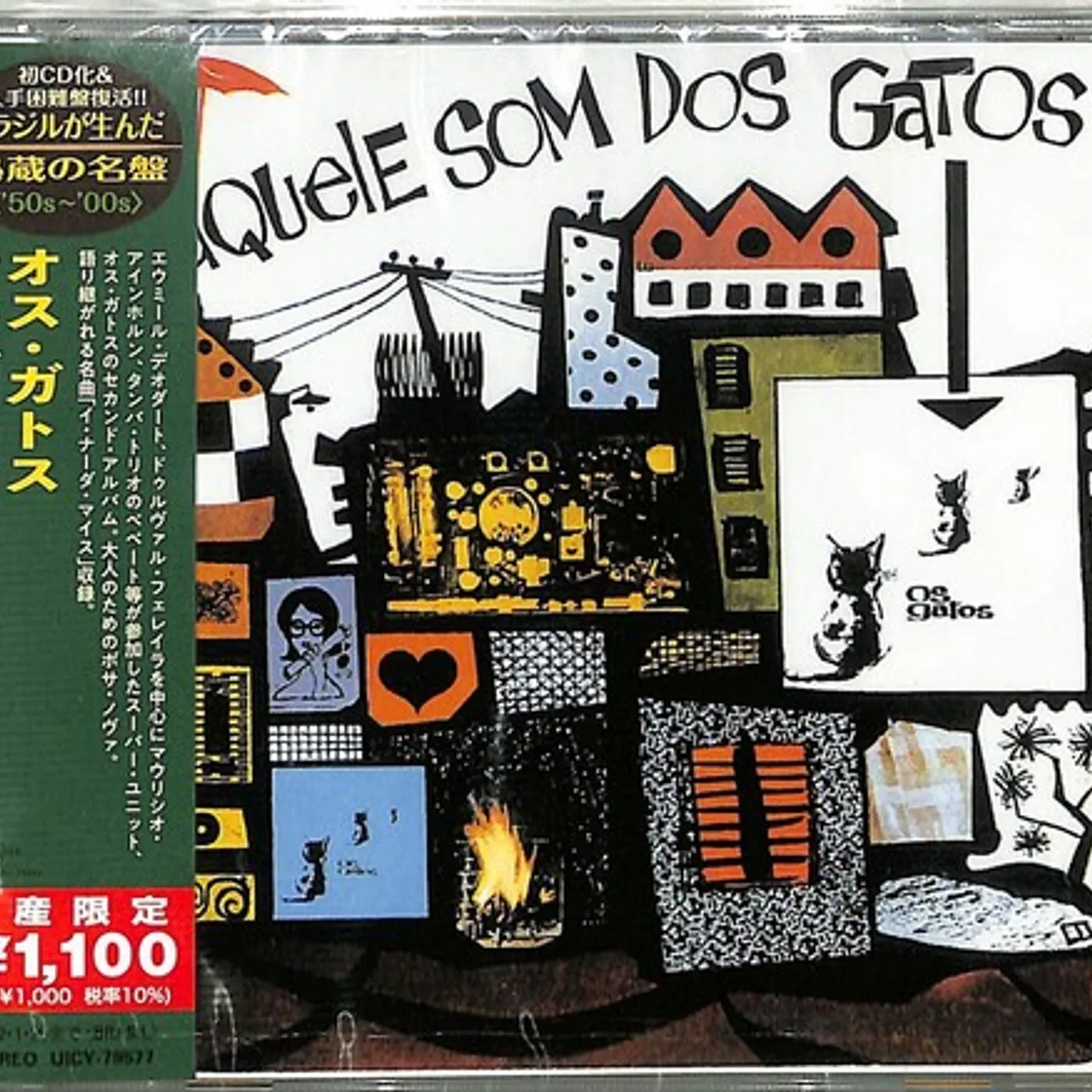 AQUELE SOM DOS GATOS CD