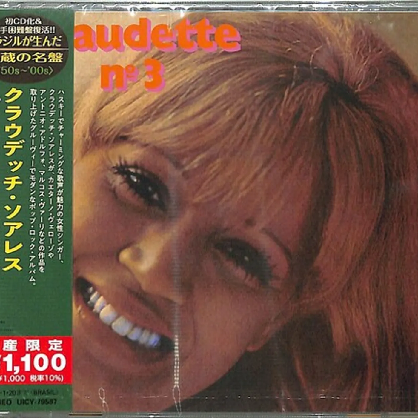 Claudette Soares NO 3 CD