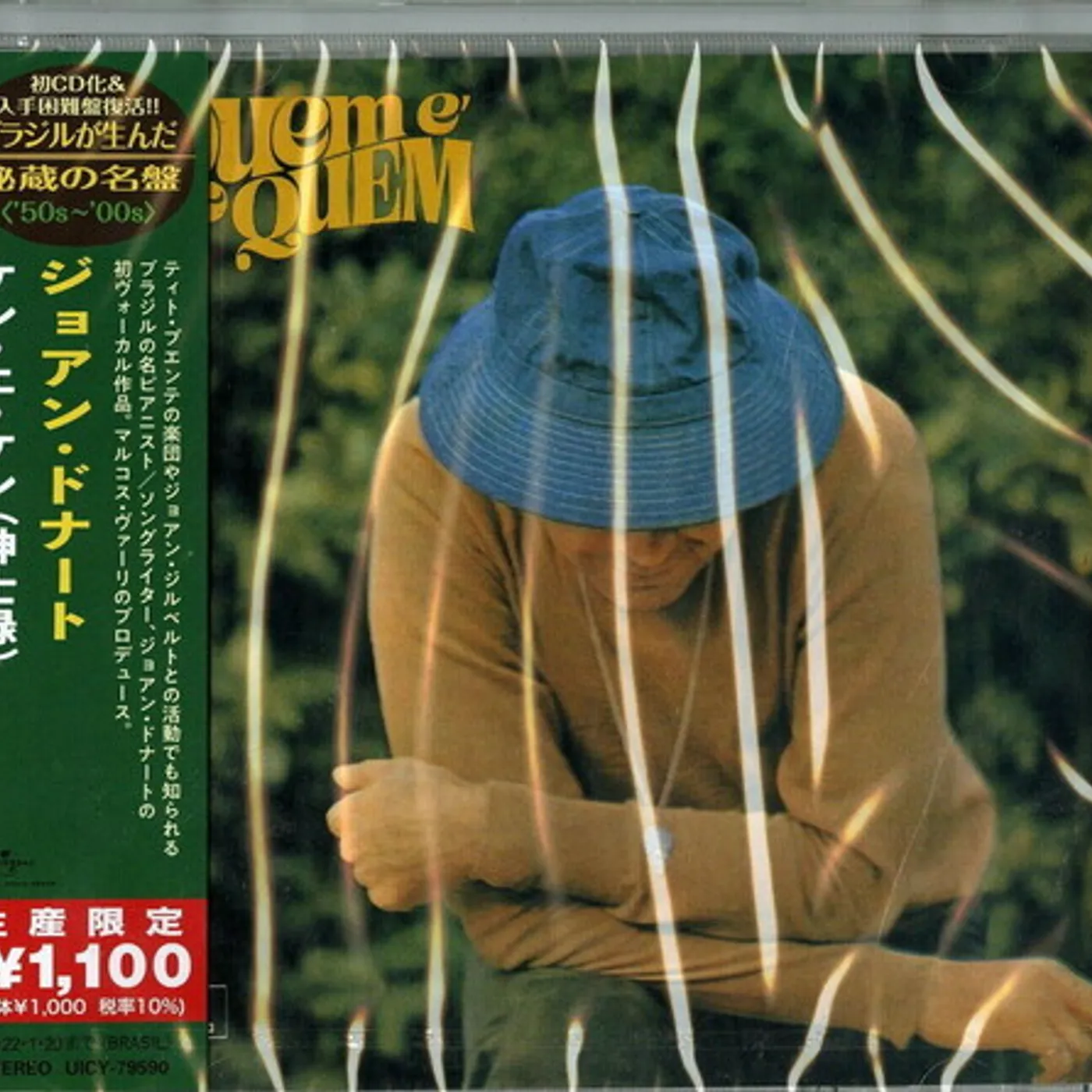 Joao Donato QUEM E QUEM CD