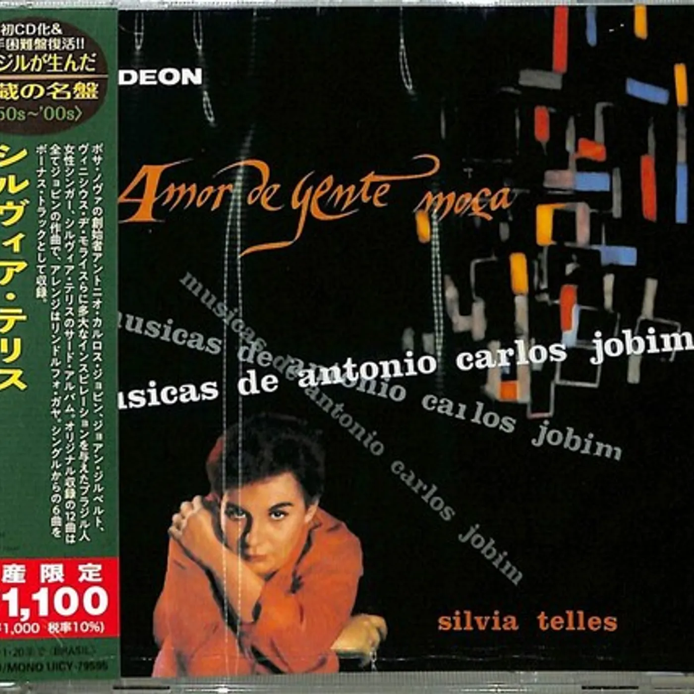 Sylvia Telles AMOR DE GENTE MOCA CD