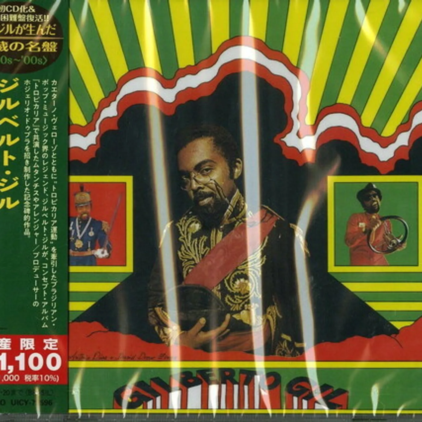 GILBERTO GIL CD