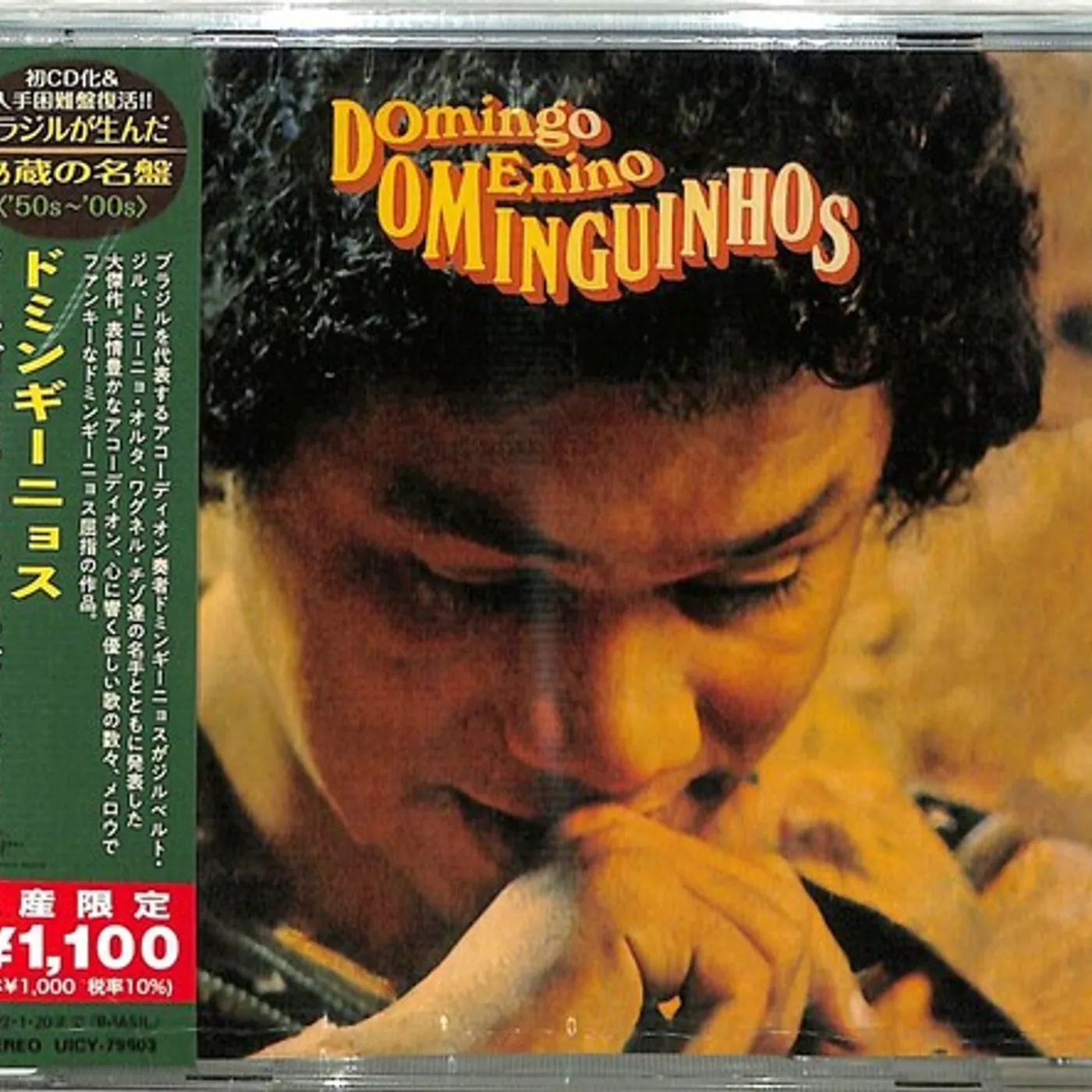 DOMINGO MENINO DOMINGUINHOS CD