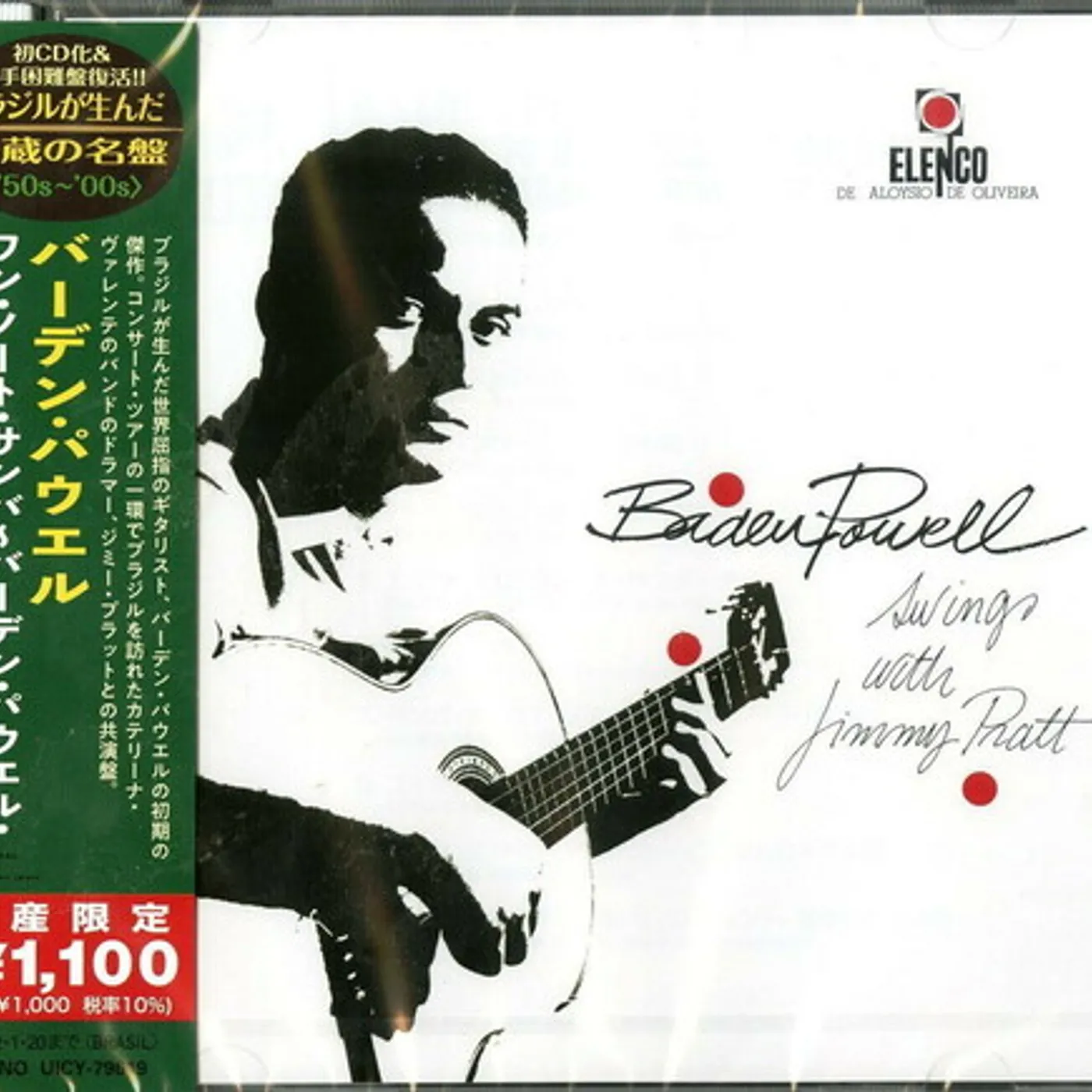 BADEN POWELL SWINGS WITH JIMMY PRATT CD