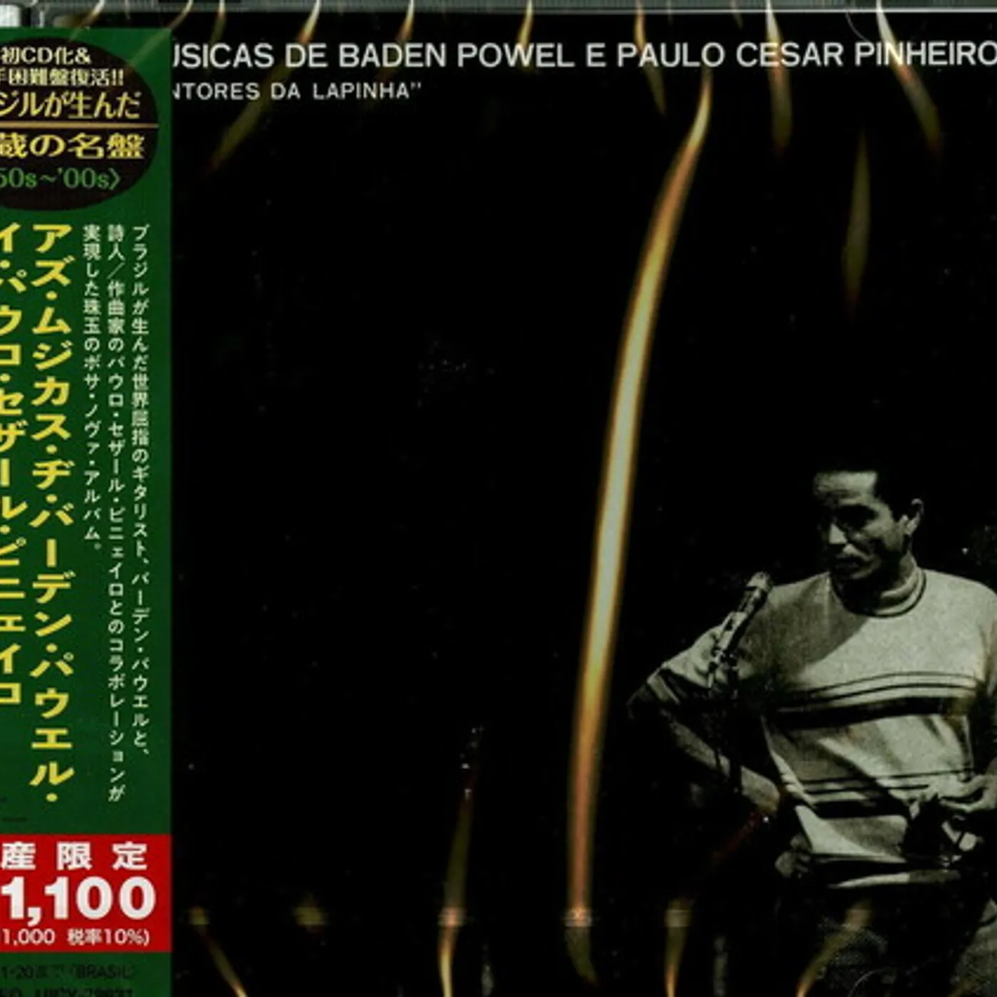 Baden Powell OS CANTORES DA LAPINHA CD