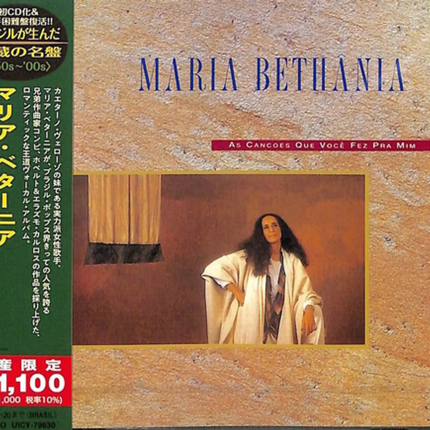 Maria Bethania AS CANCOES QUE VOCE FEZ PRA MIM CD