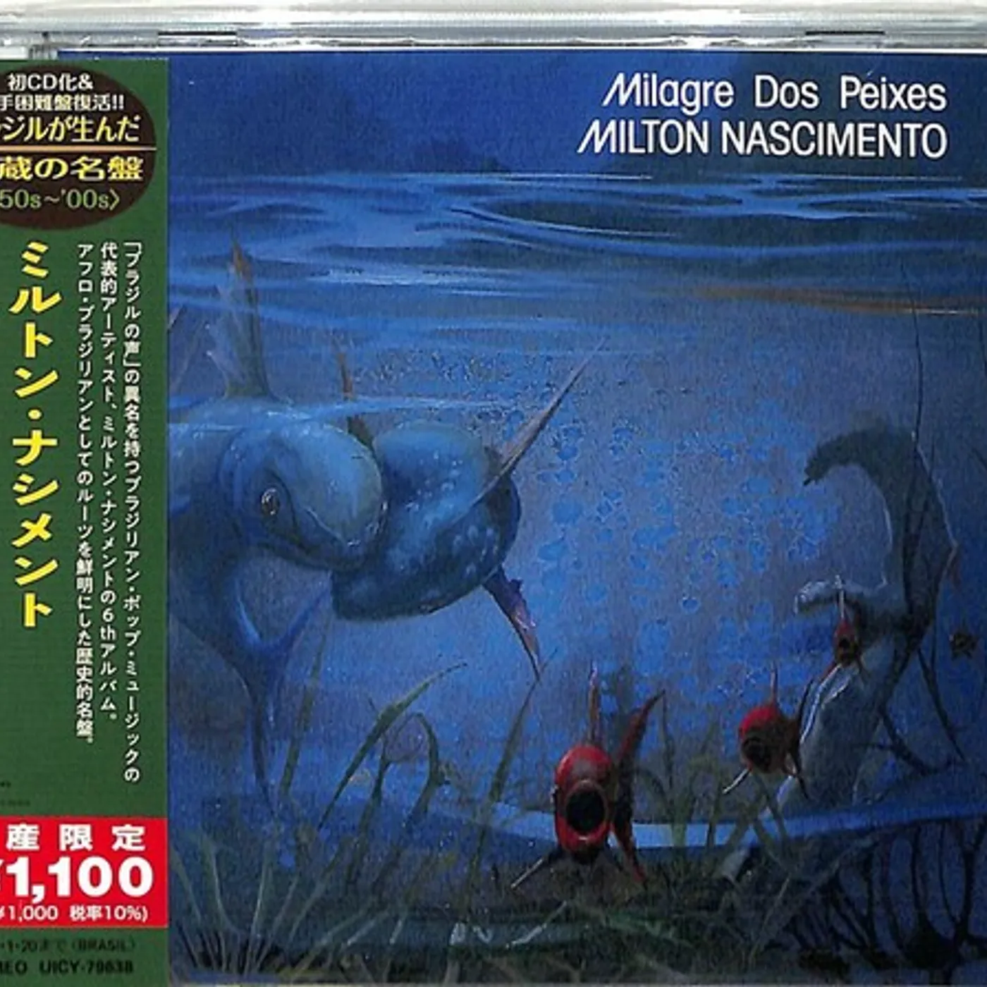 Milton Nascimento MILAGRE DOS PEIXES CD