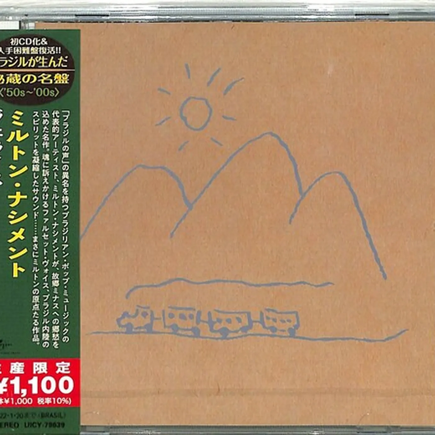 Milton Nascimento GERAES CD