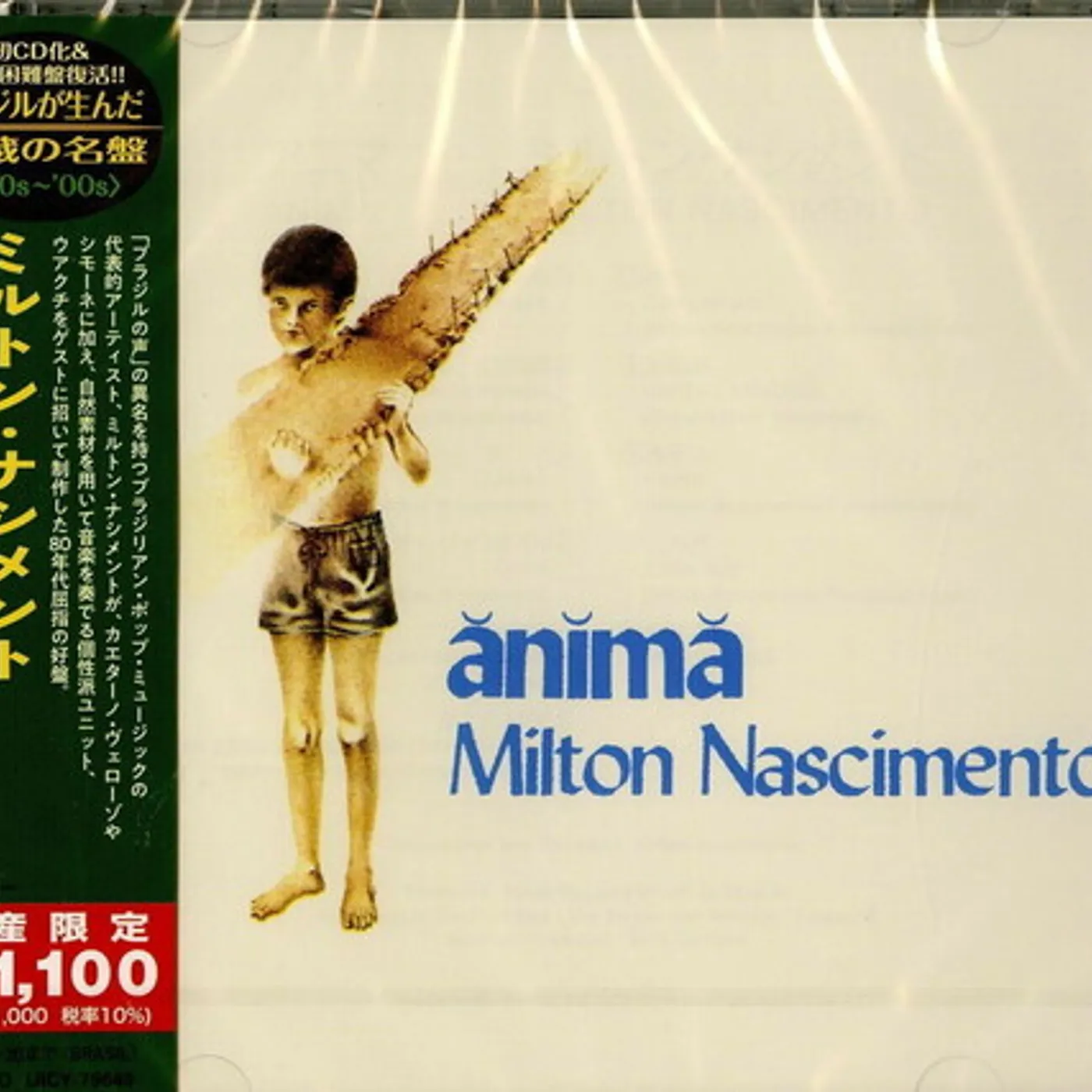 Milton Nascimento ANIMA CD