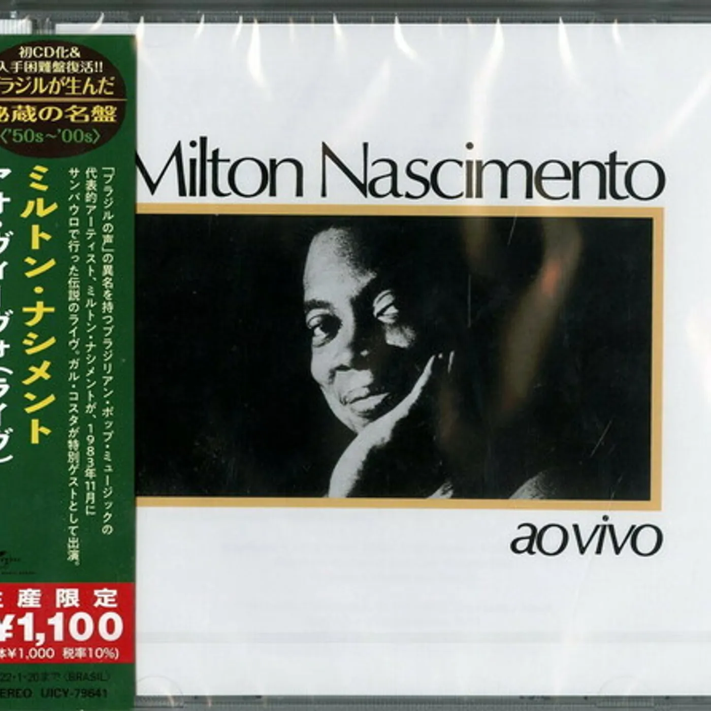 MILTON NASCIMENTO: AO VIVO CD