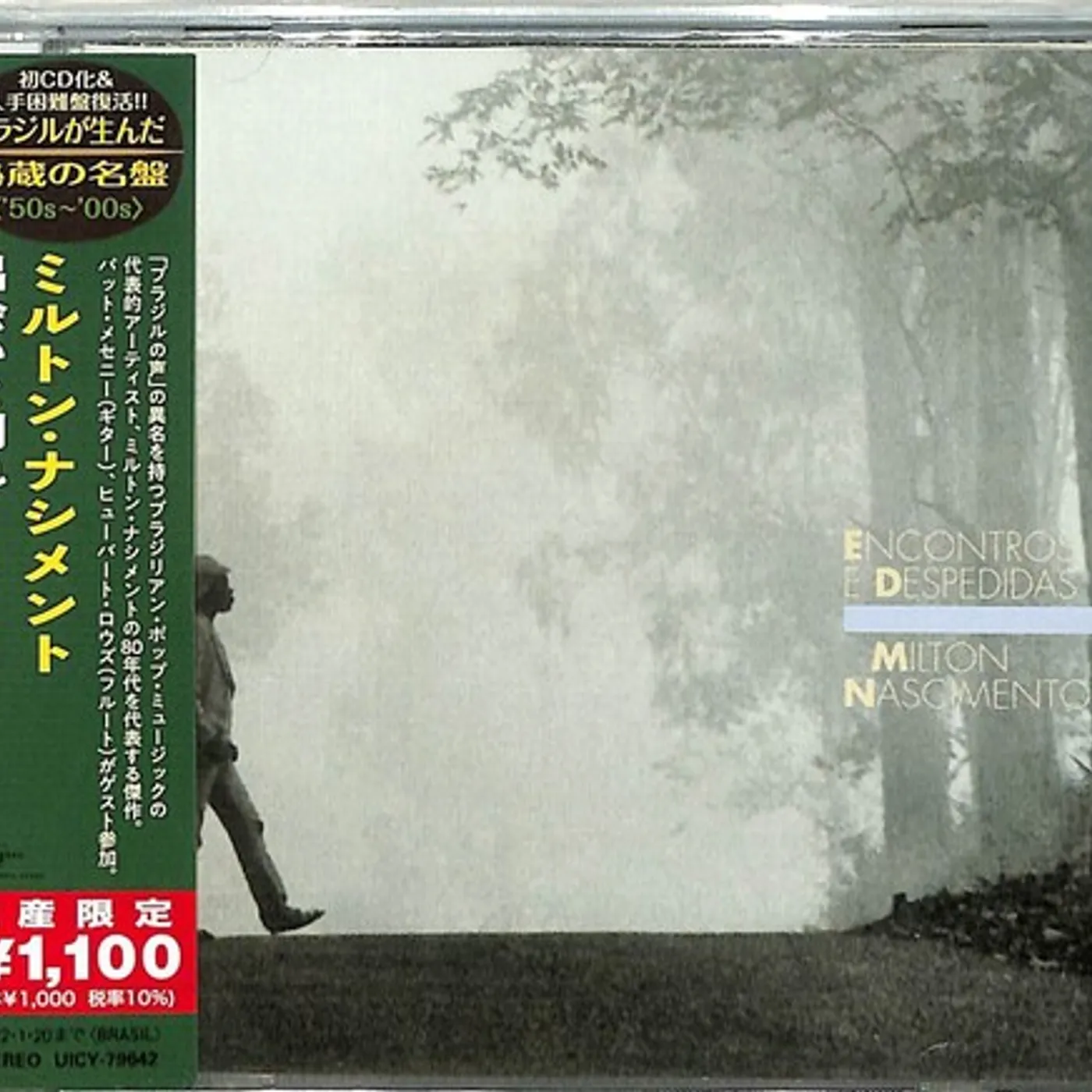 Milton Nascimento ENCONTROS E DESPEDIDAS CD