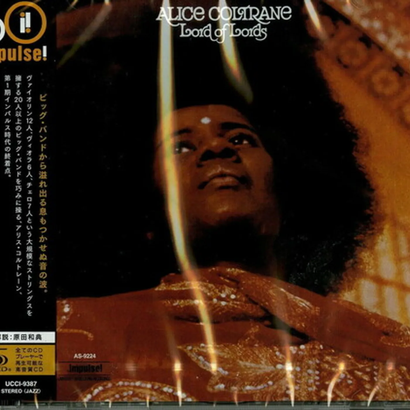 Alice Coltrane LORD OF ROSE CD