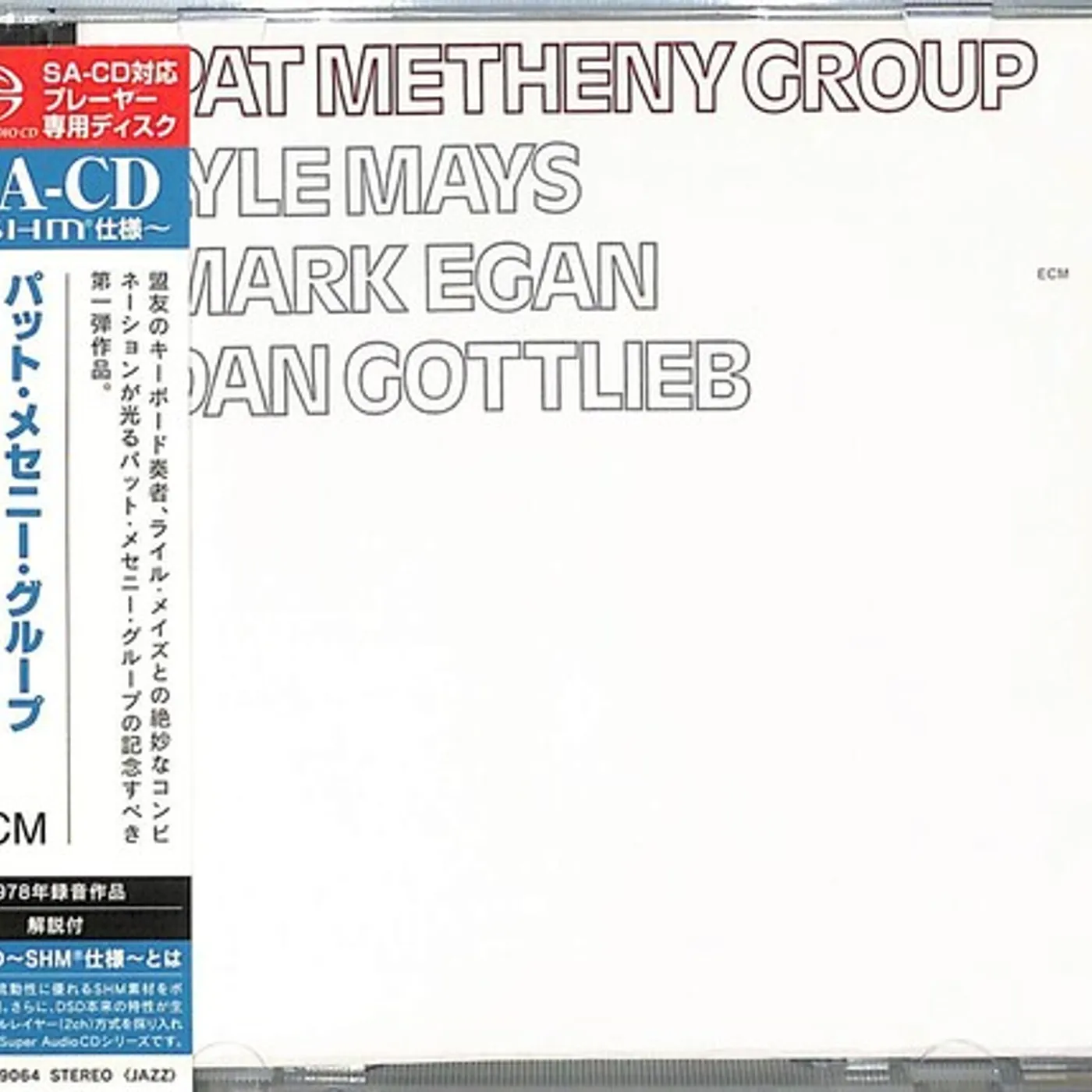 PAT METHENY GROUP CD