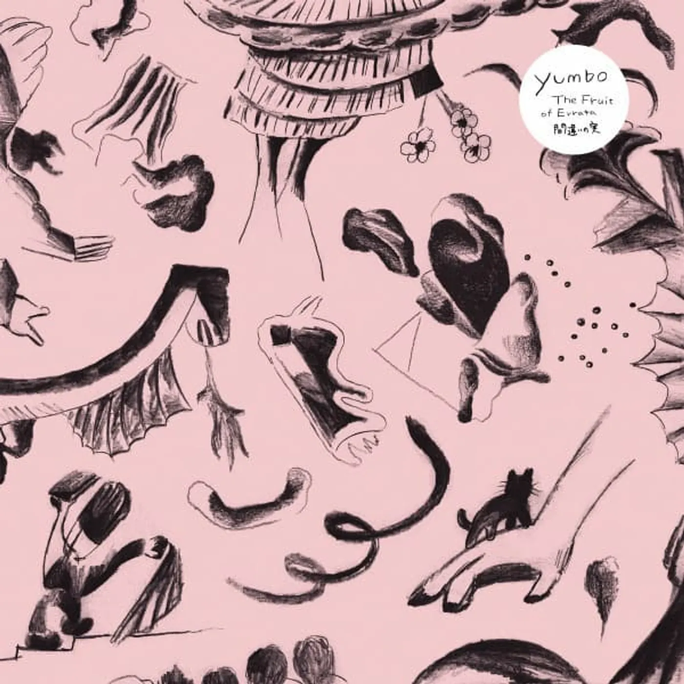 yumbo FRUIT OF ERRATA Vinyl Record