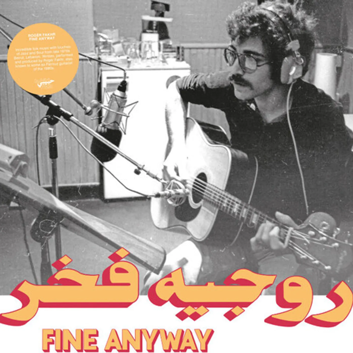Rogér Fakhr FINE ANYWAY CD