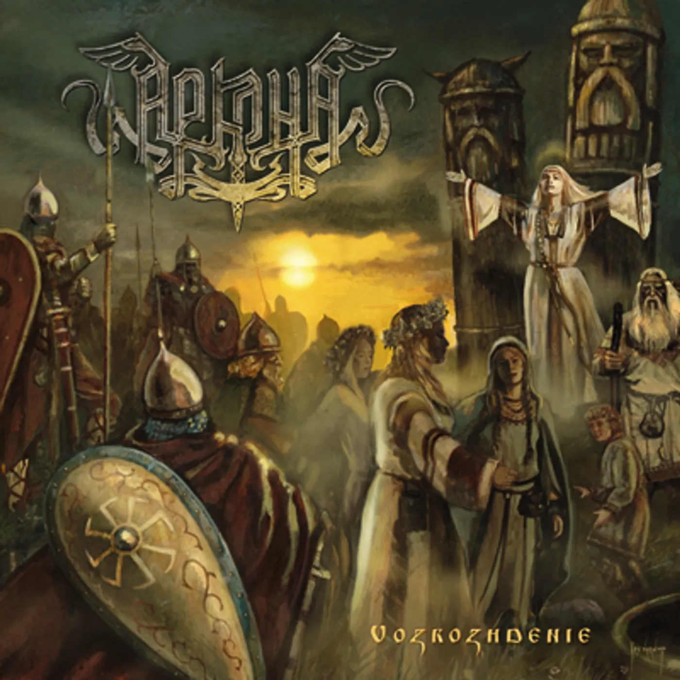 Arkona VOZROZHDENIE CD