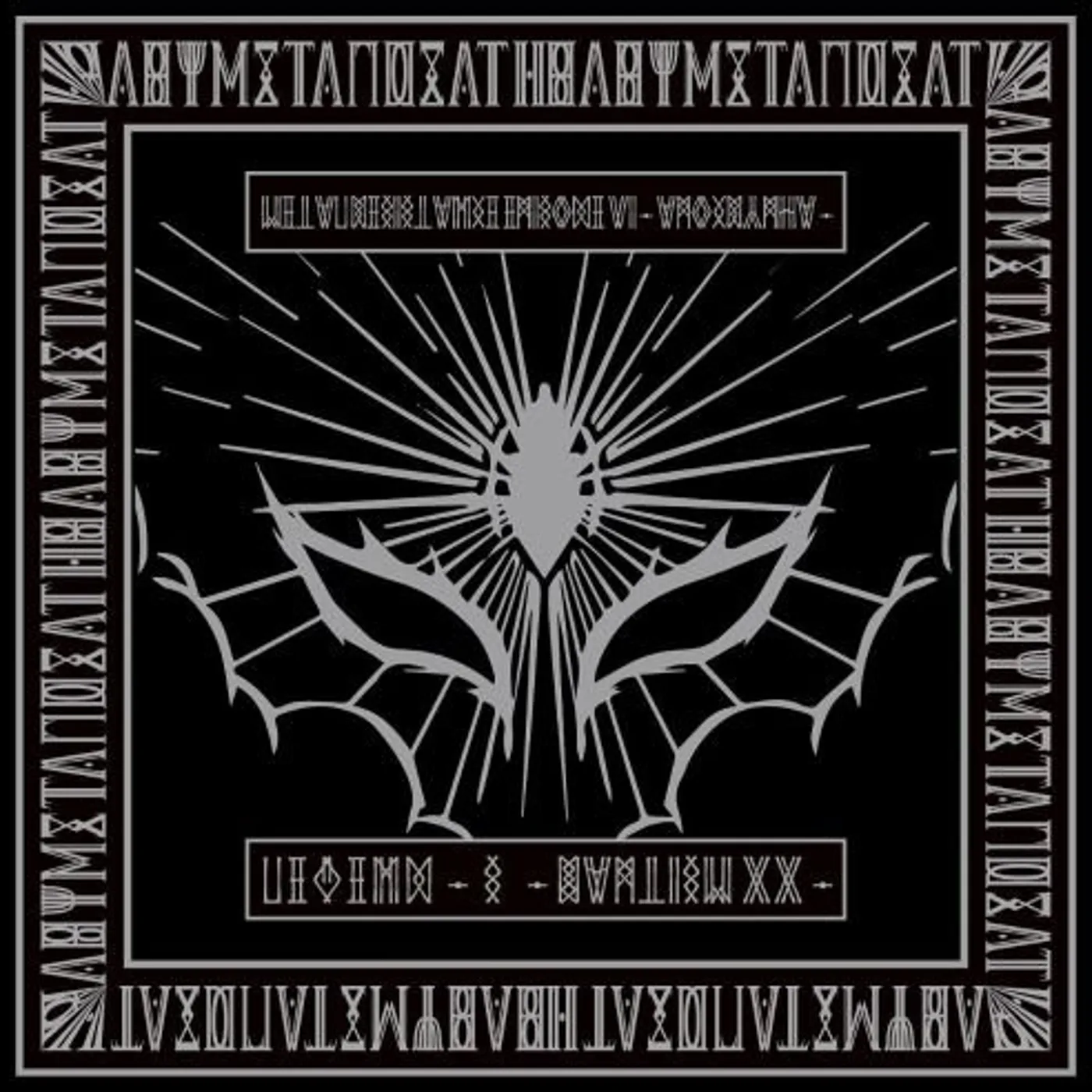 BABYMETAL LEGEND - S - BAPTISM XX - LIVE AT HIROSHIMA GREEN Vinyl Record