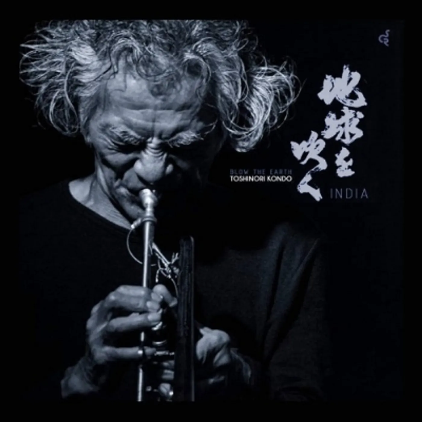 Toshinori Kondo BLOW THE EARTH (INDIA) Vinyl Record