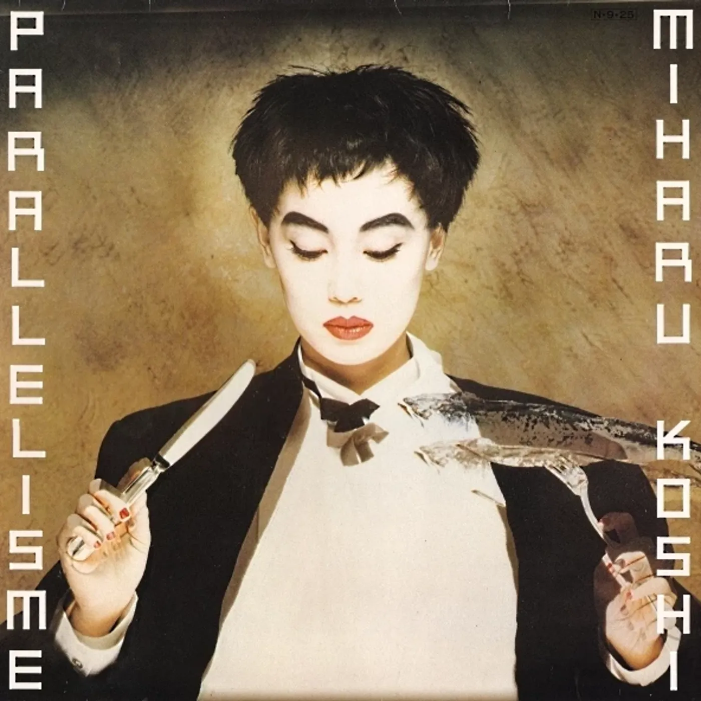 Miharu Koshi Parallelisme Vinyl Record
