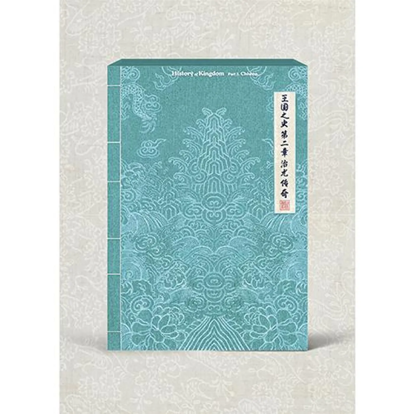 HISTORY OF KINGDOM: PART II CHIWOO (RANDOM COVER) CD