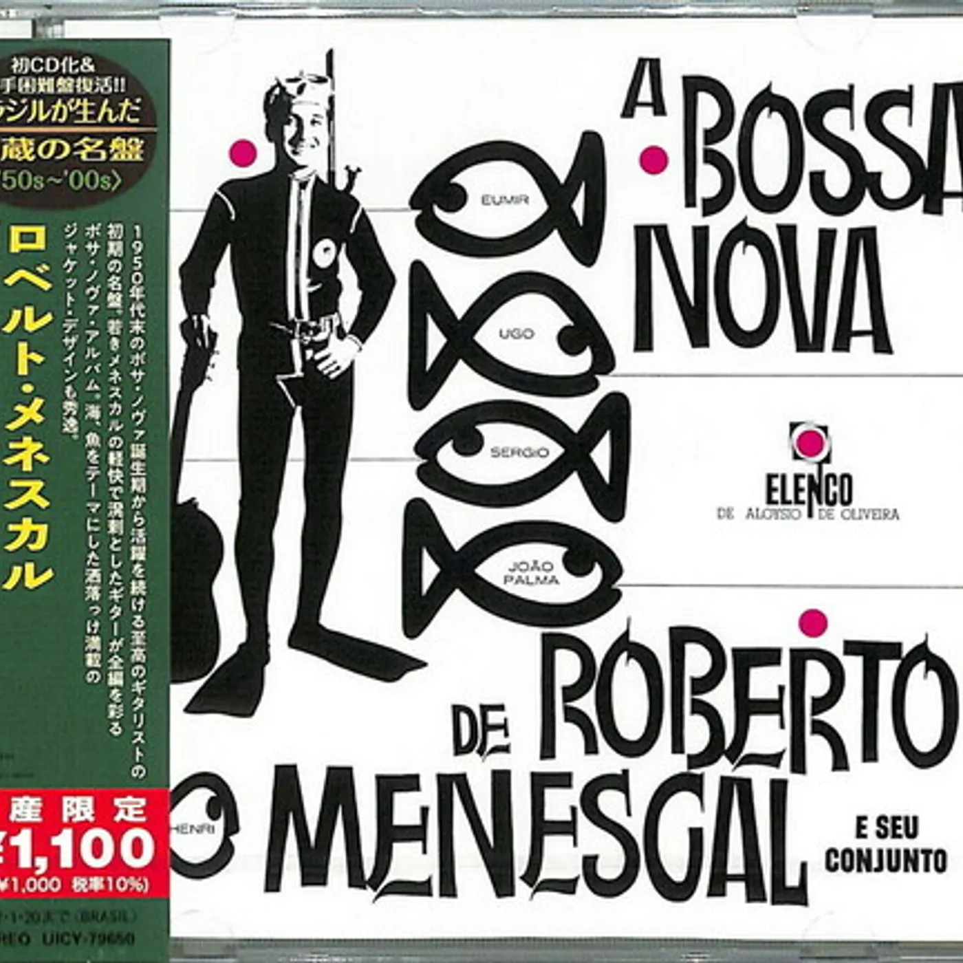 DE ROBERTO MENESCAL E SEU CONJUTO CD