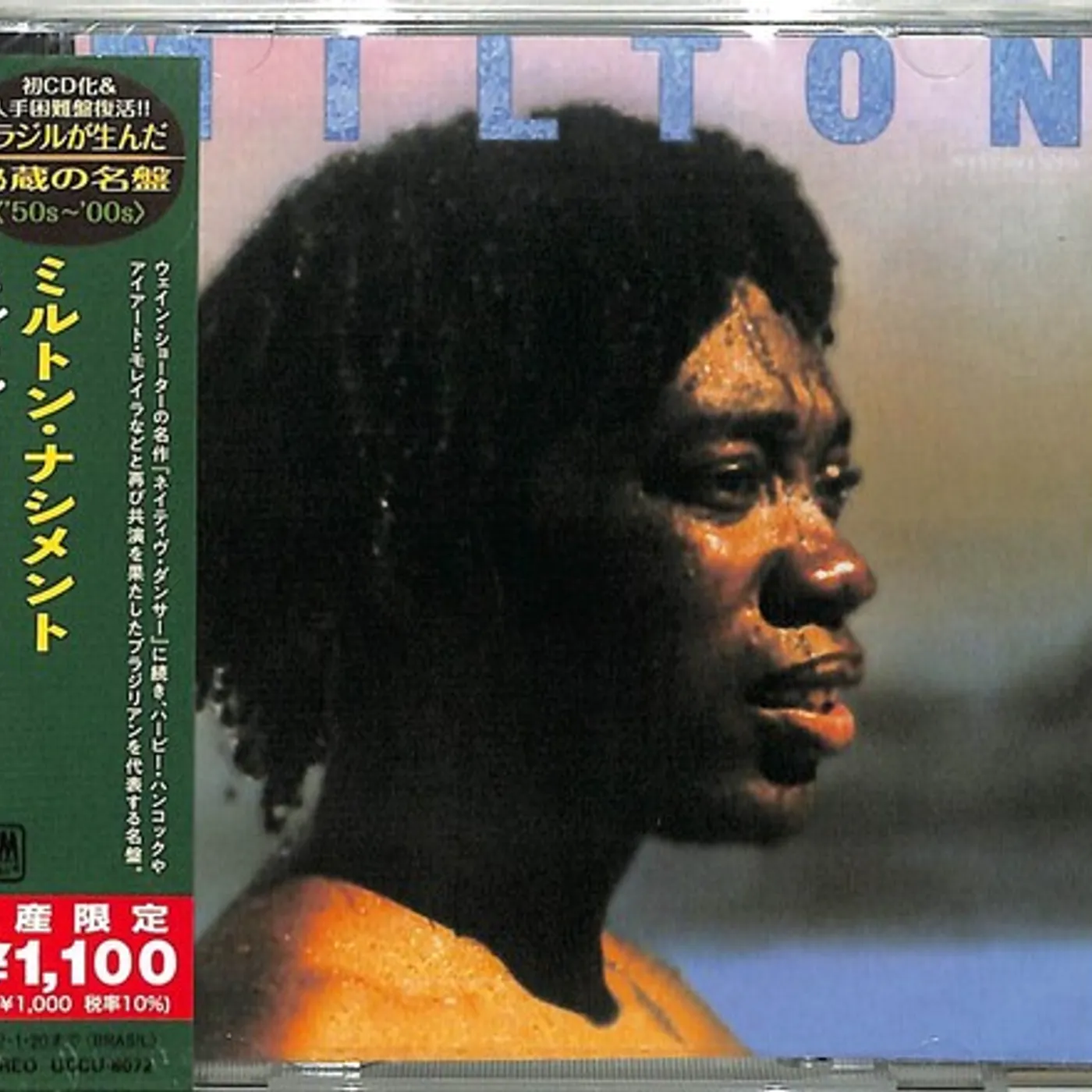 Milton Nascimento MILTON CD