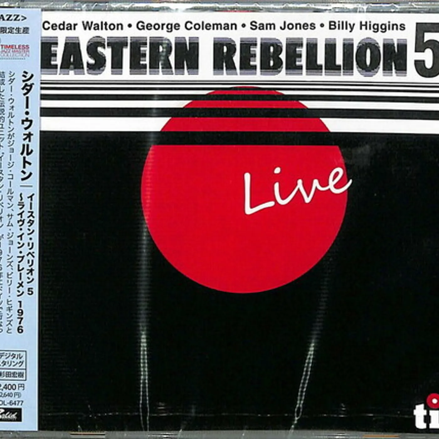 Cedar Walton EASTERN REBELLION LIVE CD