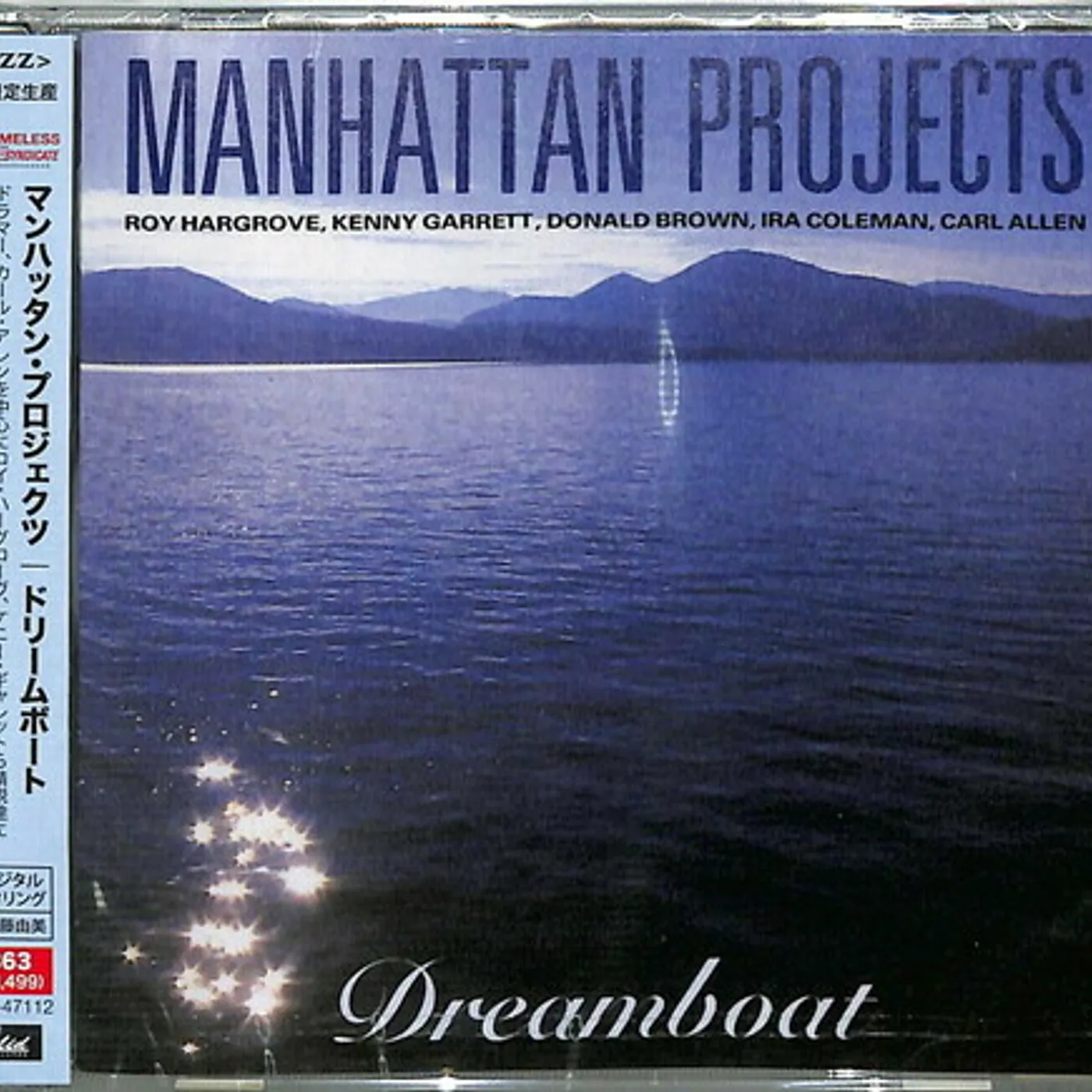 Project Manhattan DREAM BOAT CD