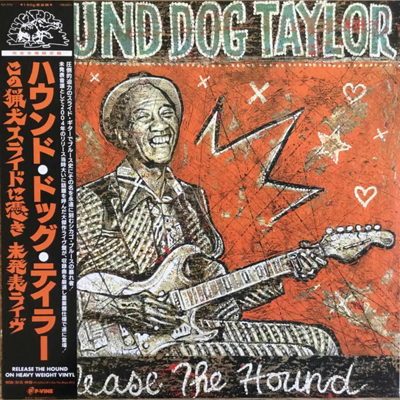Hound Dog Taylor Release The Hound Vinyl Record