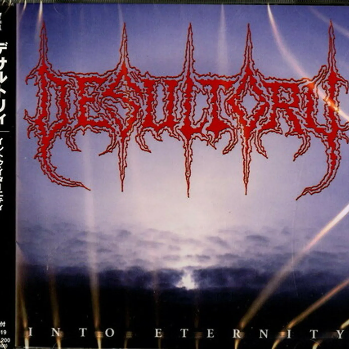 Desultory INTO ETERNITY CD