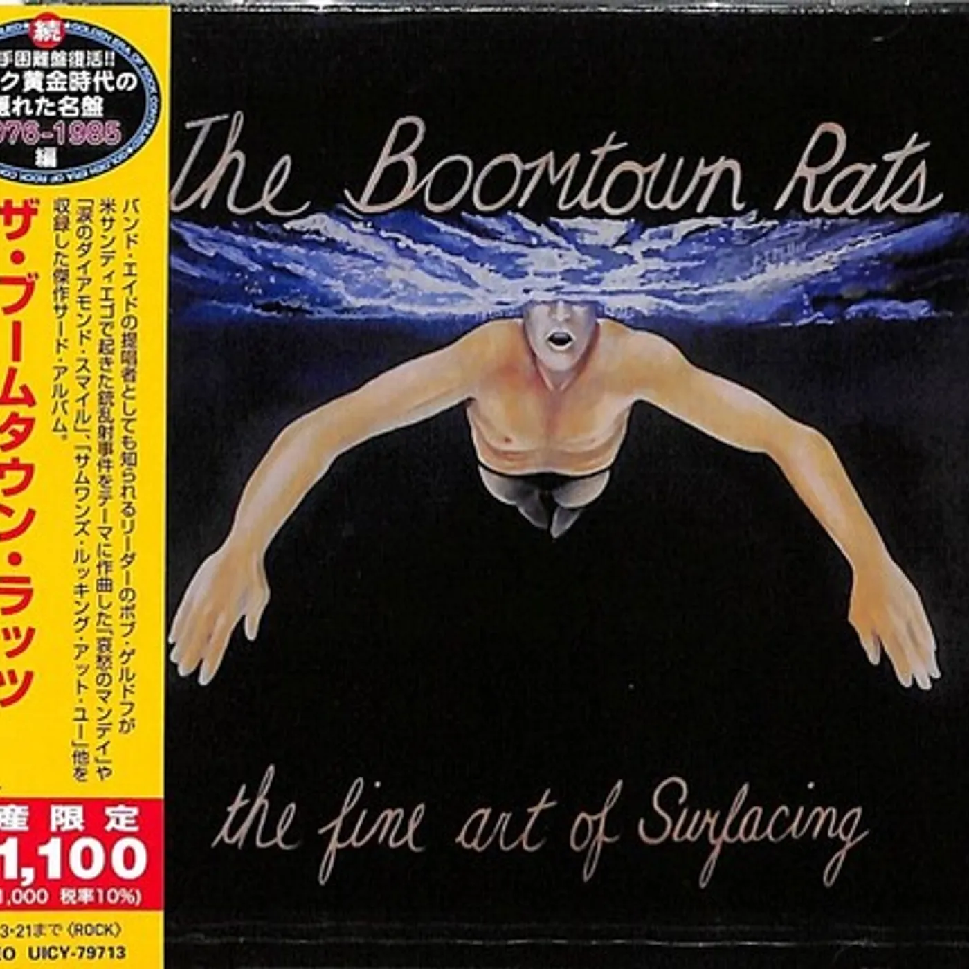 The Boomtown Rats FINE ART OF SURFACING CD