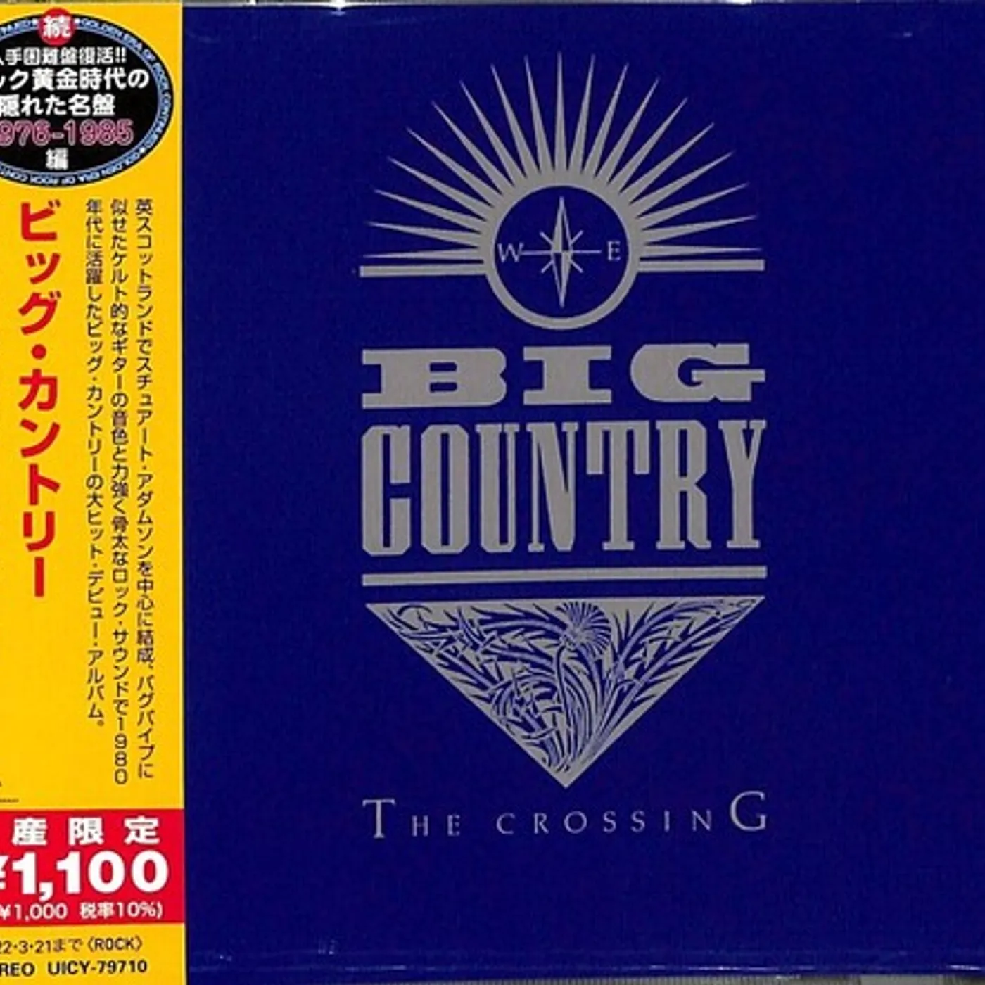 Big Country CROSSING CD