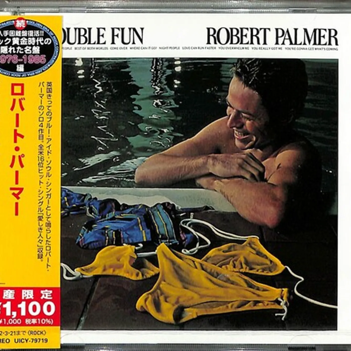 Robert Palmer DOUBLE FUN CD
