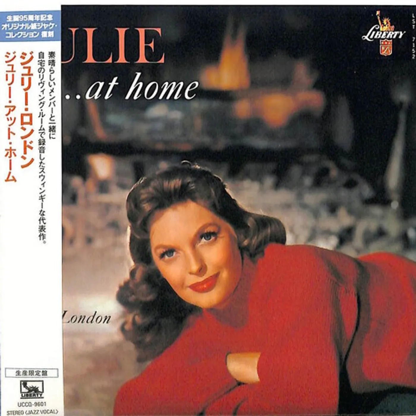 Julie London JULIE AT HOME CD