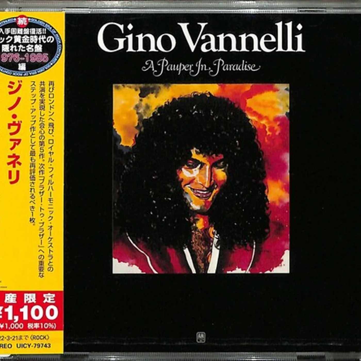 Gino Vannelli PAUPER IN PARADISE CD