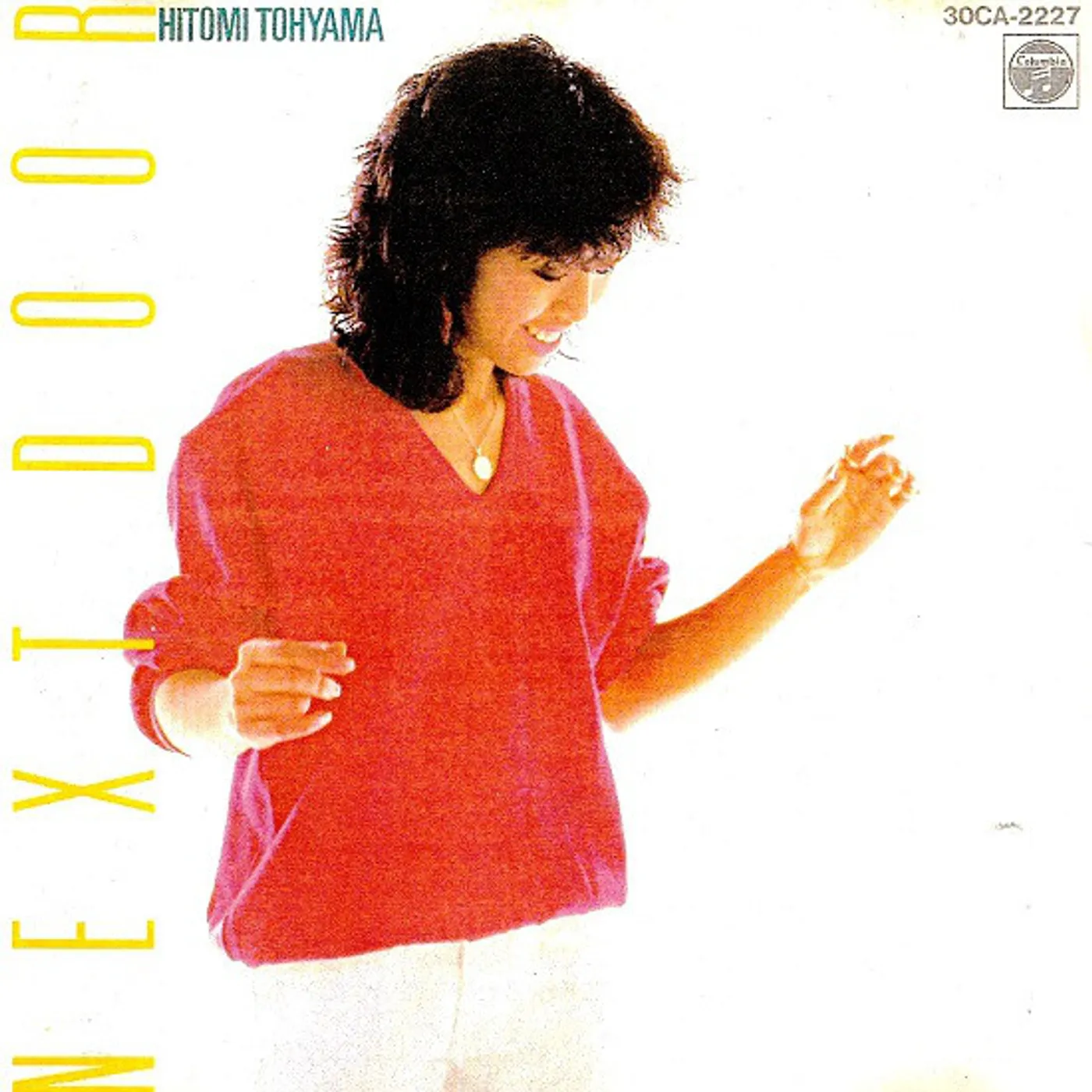 Hitomi Tohyama Next Door Vinyl Record