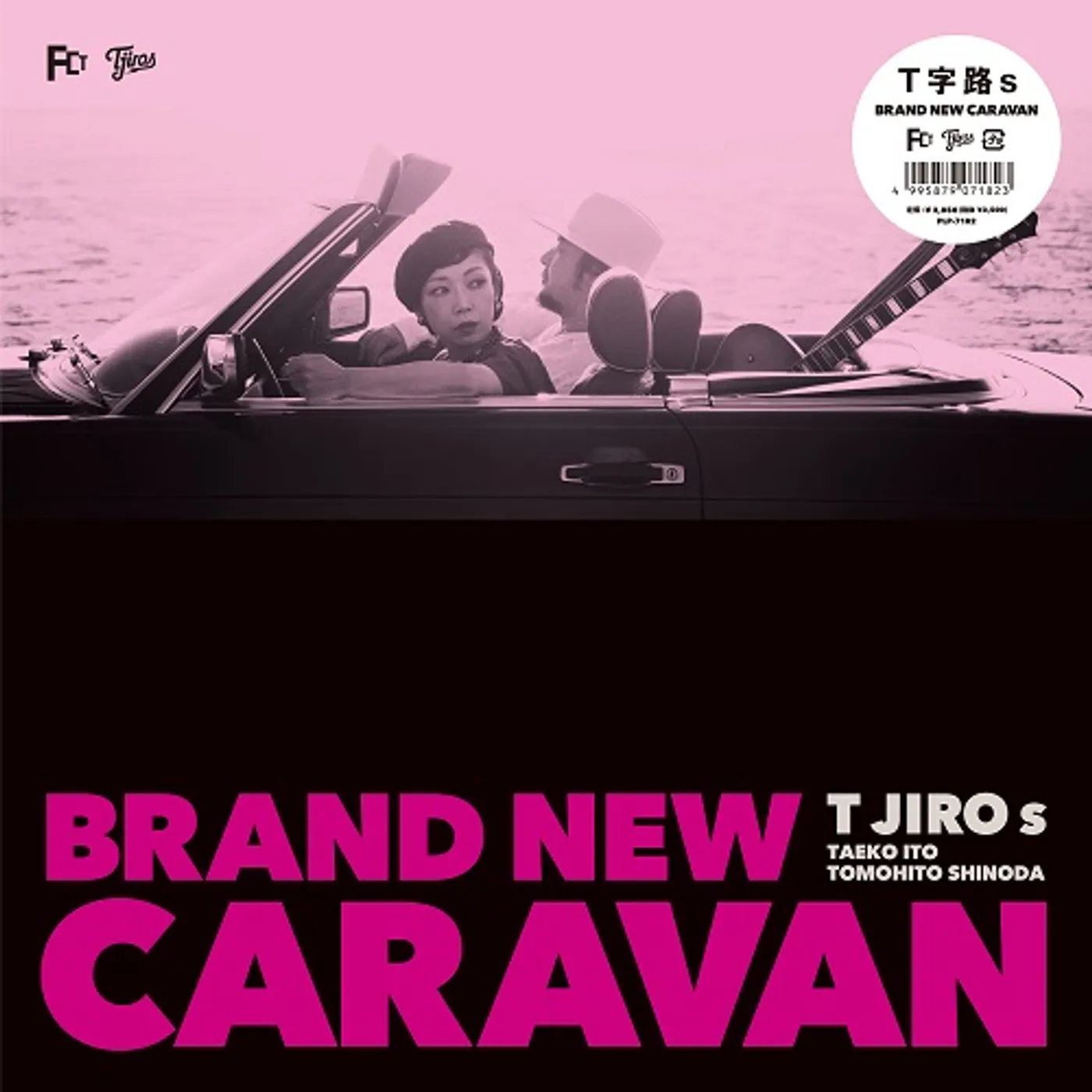 T Jiros BRAND NEW CARAVAN Vinyl Record