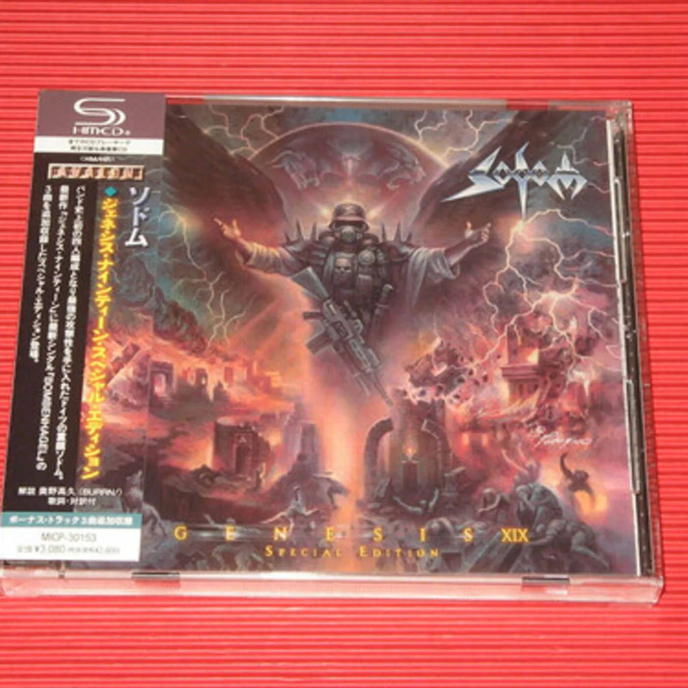 Sodom GENESIS 19 CD