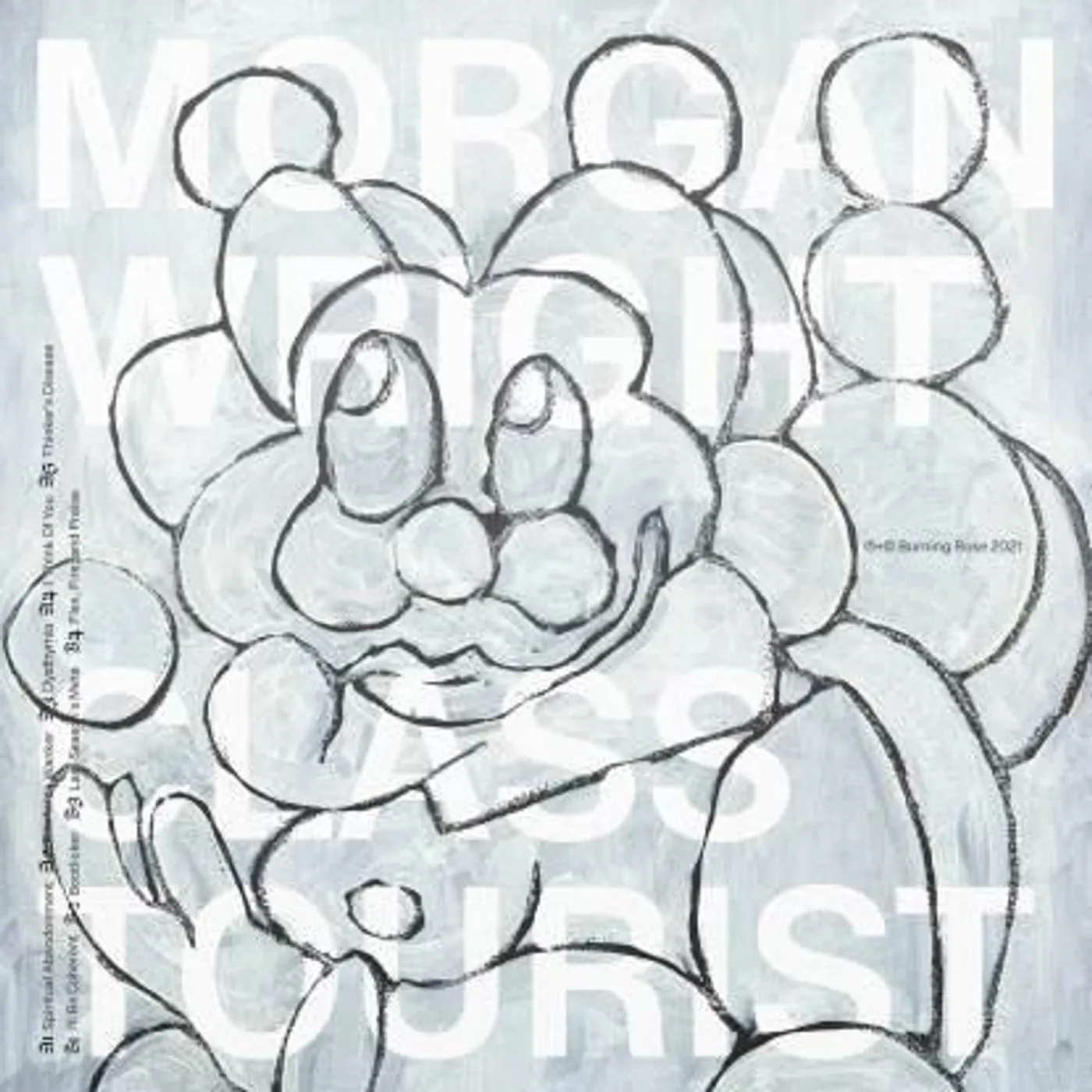 Morgan Wright Class Tourist Vinyl Record