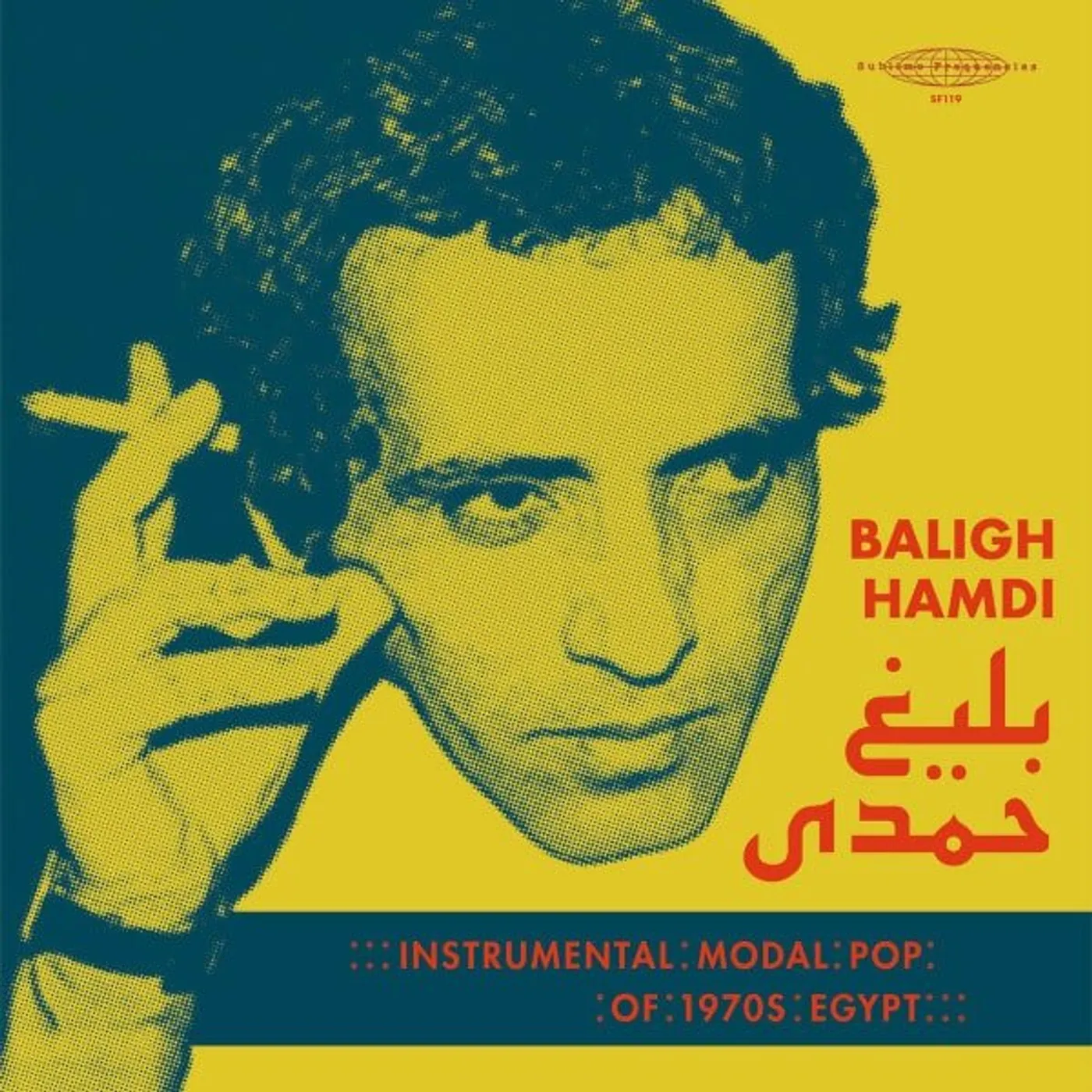 Baligh Hamdi MODAL INSTRUMENTAL POP OF 1970S EGYPT (2LP) Vinyl Record
