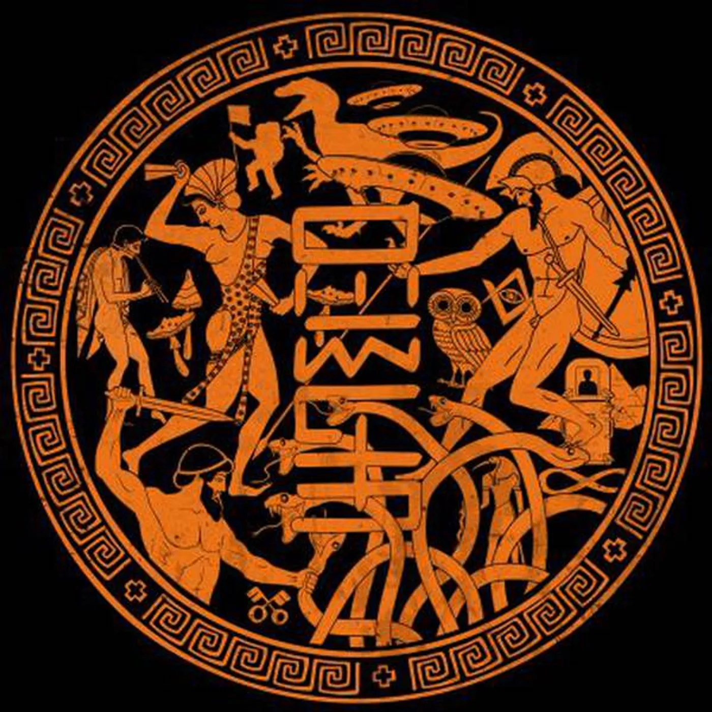 Demuja Period of Time Vinyl Record